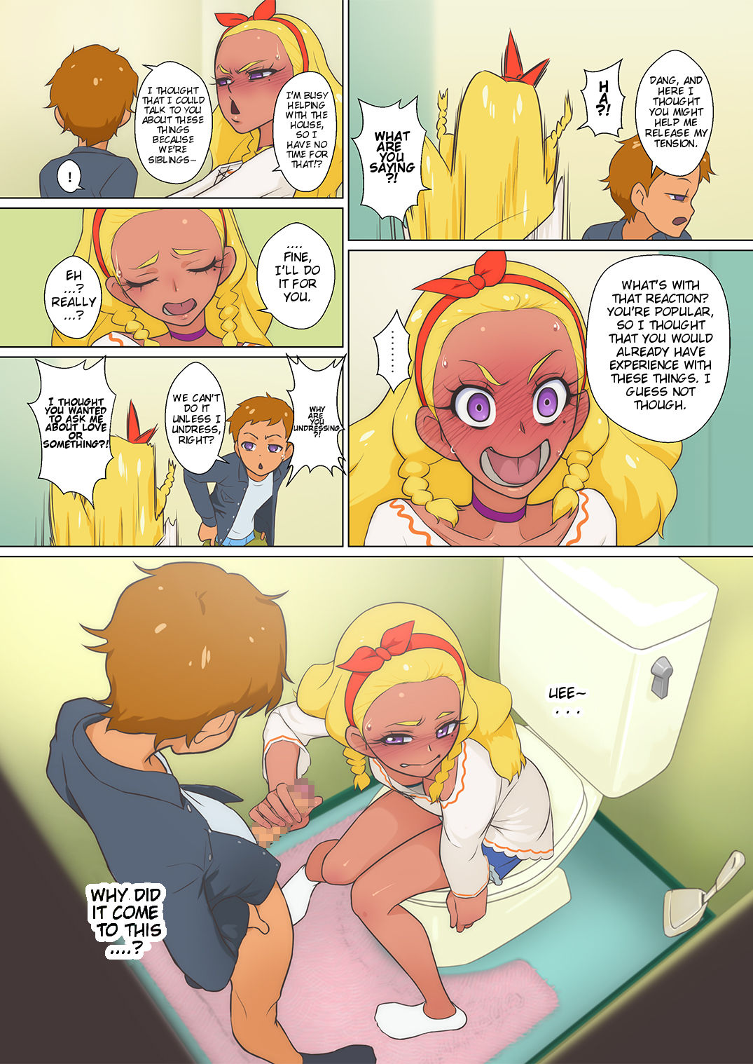 Amamiya-ke no Katei no Jijou | The Amamiya Family Circumstances page 5 full
