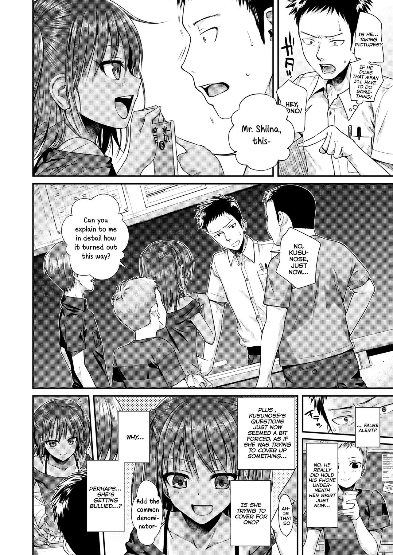 Houkago wa Minna de | Together With Everyone After School page 6 full