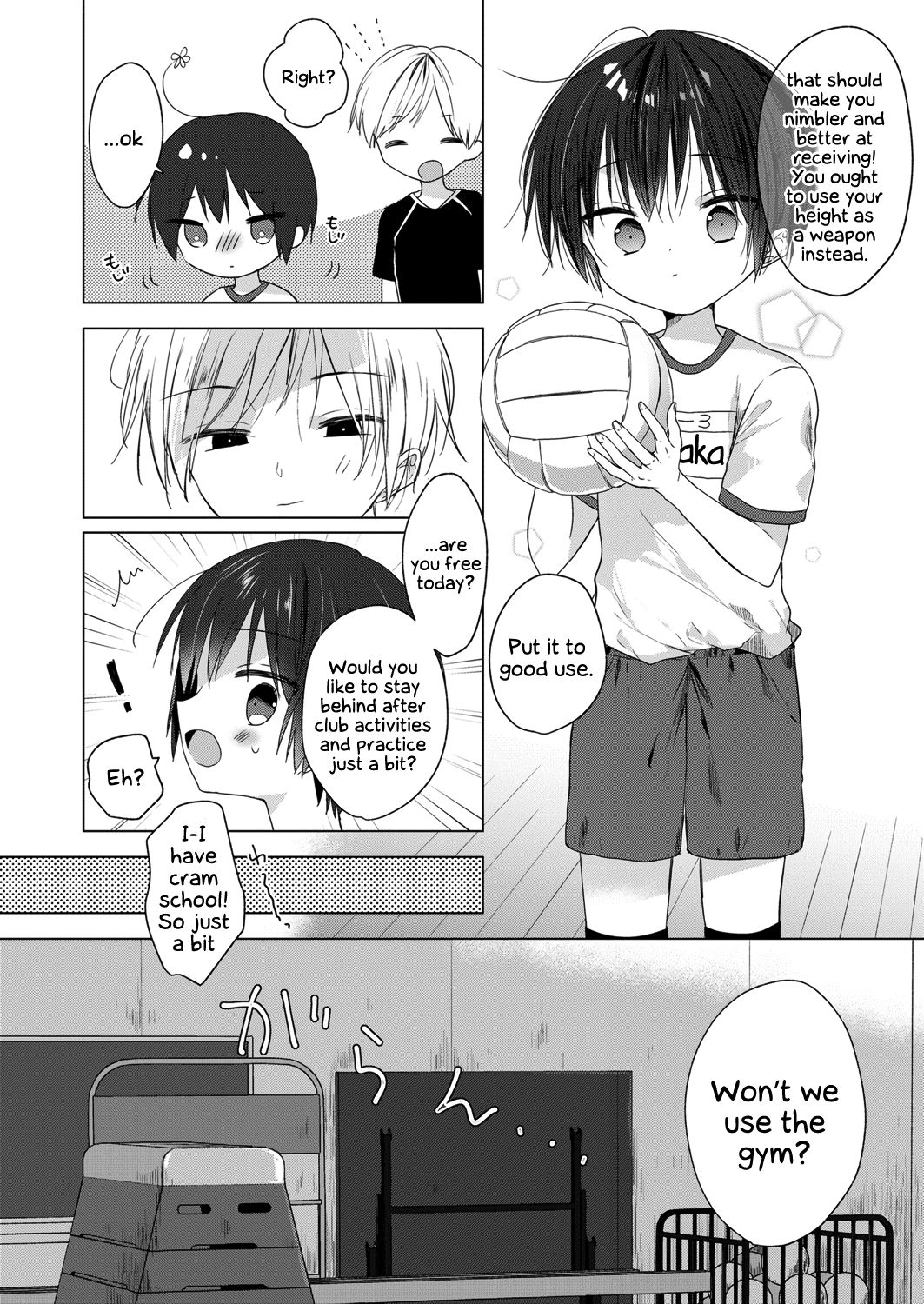 Ochinchin Baree | Penis Volleyball page 4 full