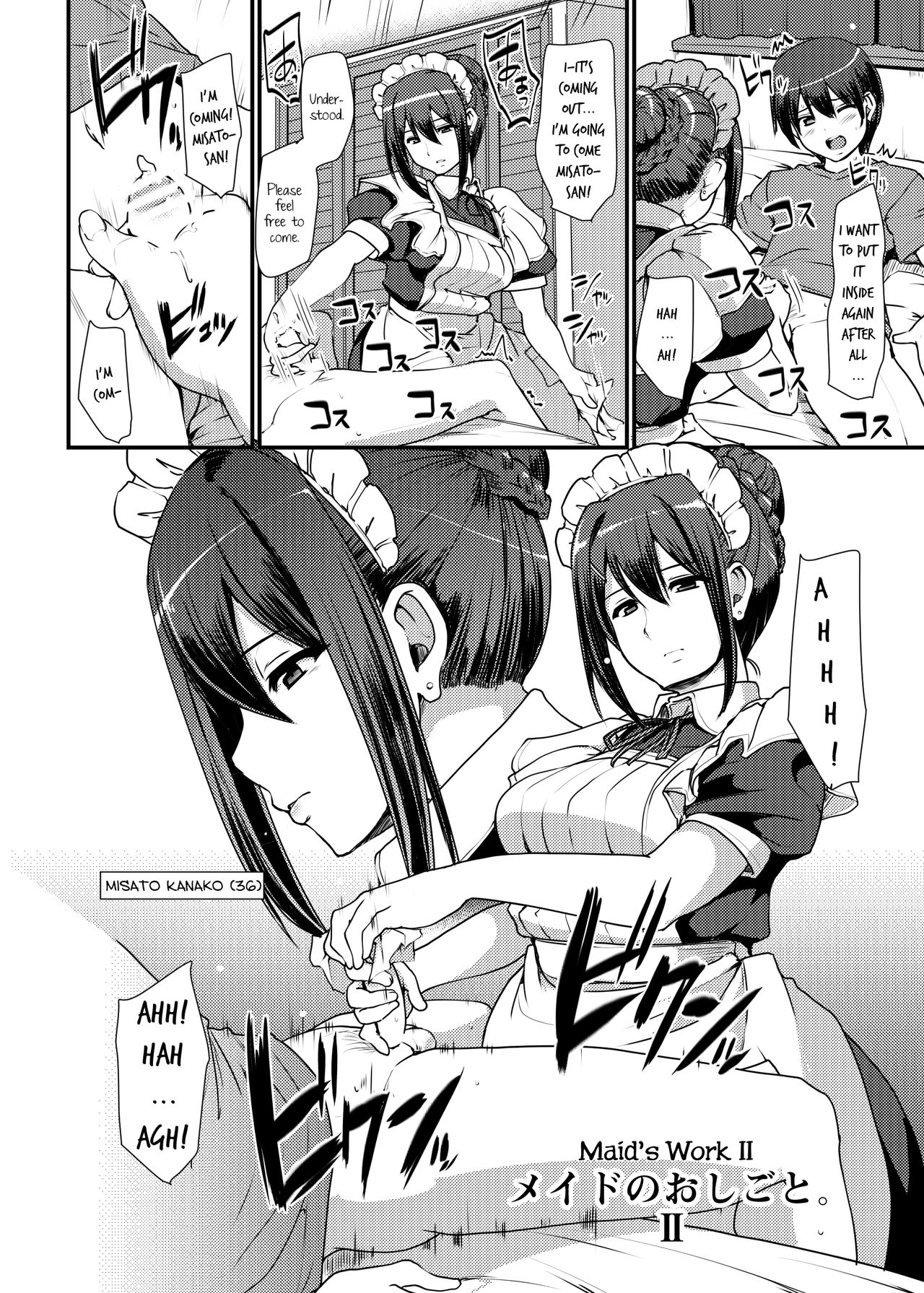 Maid no Oshigoto. II | Maid's Work II page 3 full
