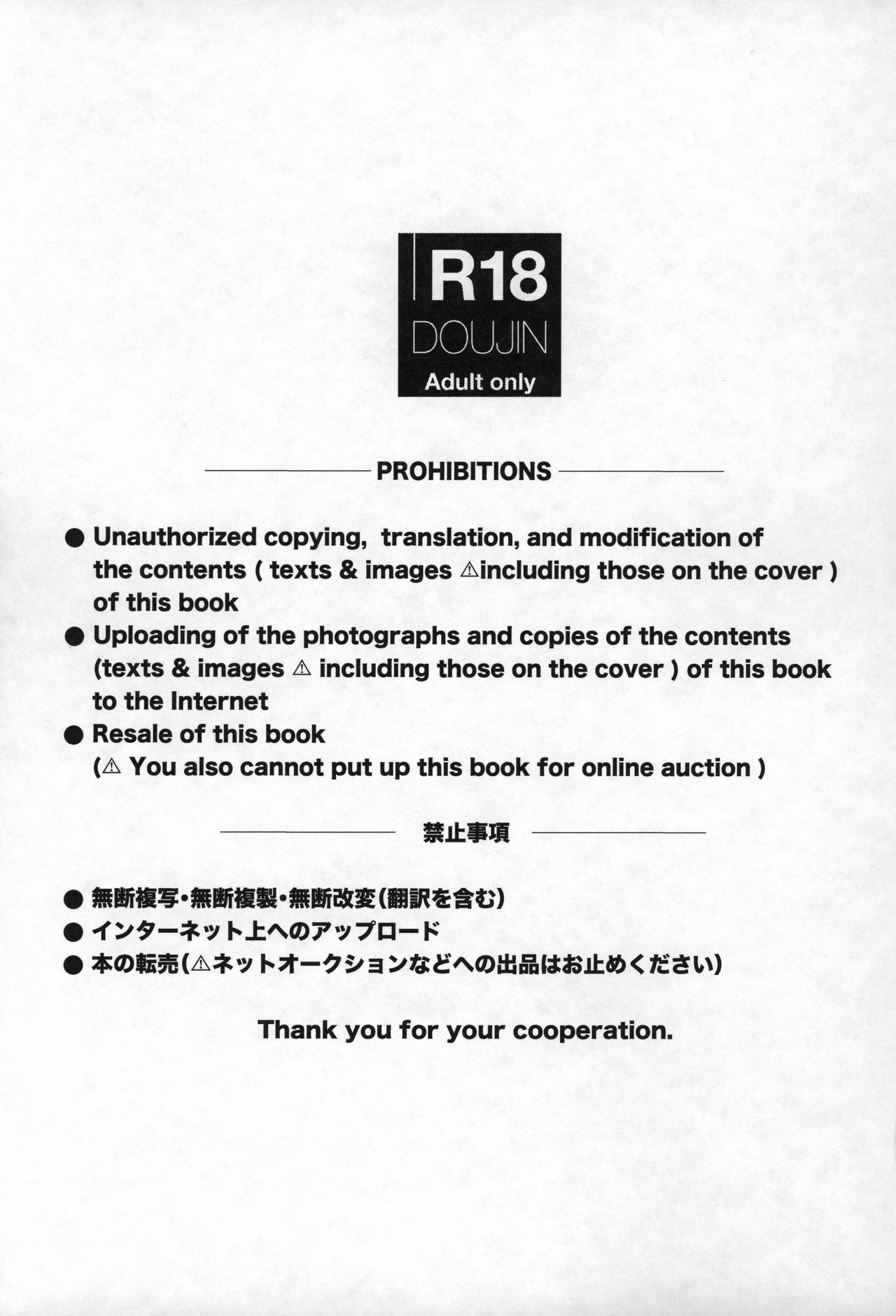 Candy is Dandy page 2 full