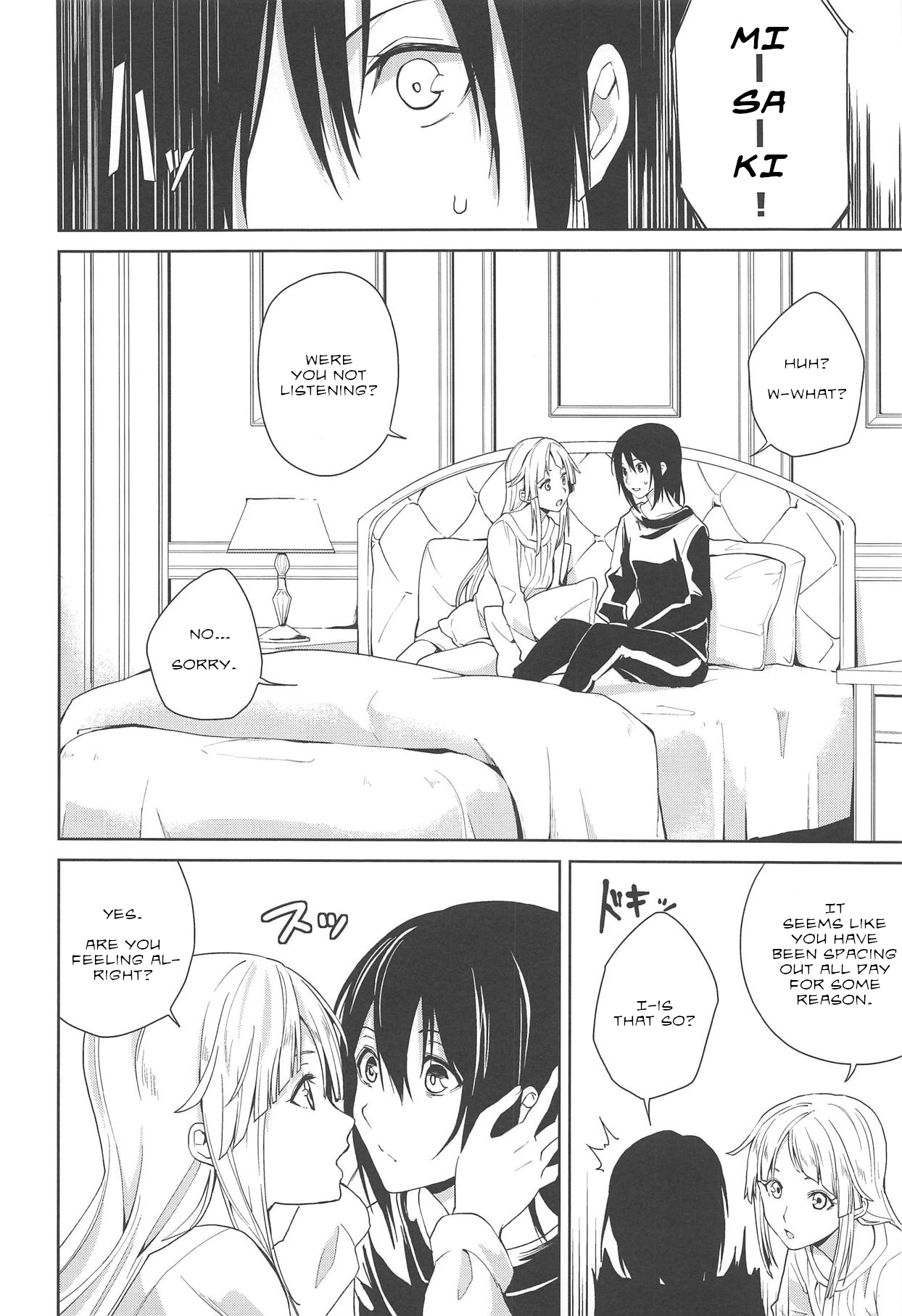 Hajimete no | Their First... page 5 full