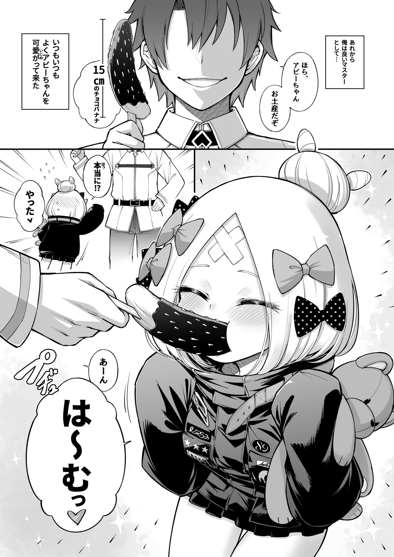 Abibibi 2 page 4 full