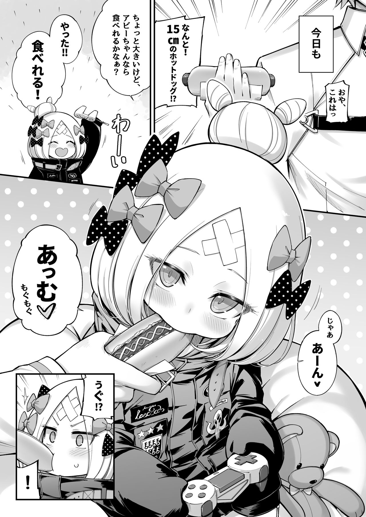 Abibibi 2 page 6 full