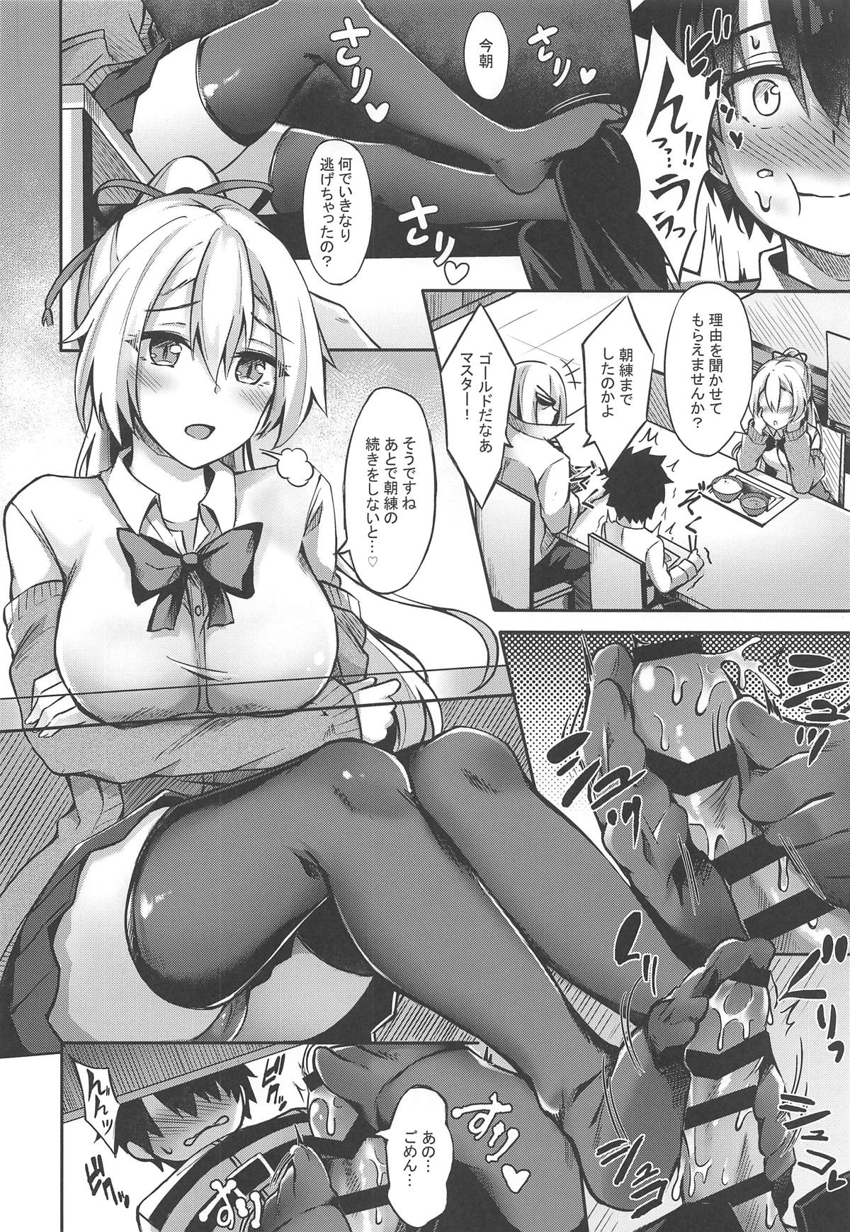 Setsudo no Nai Onee-chan de Gomen ne page 9 full