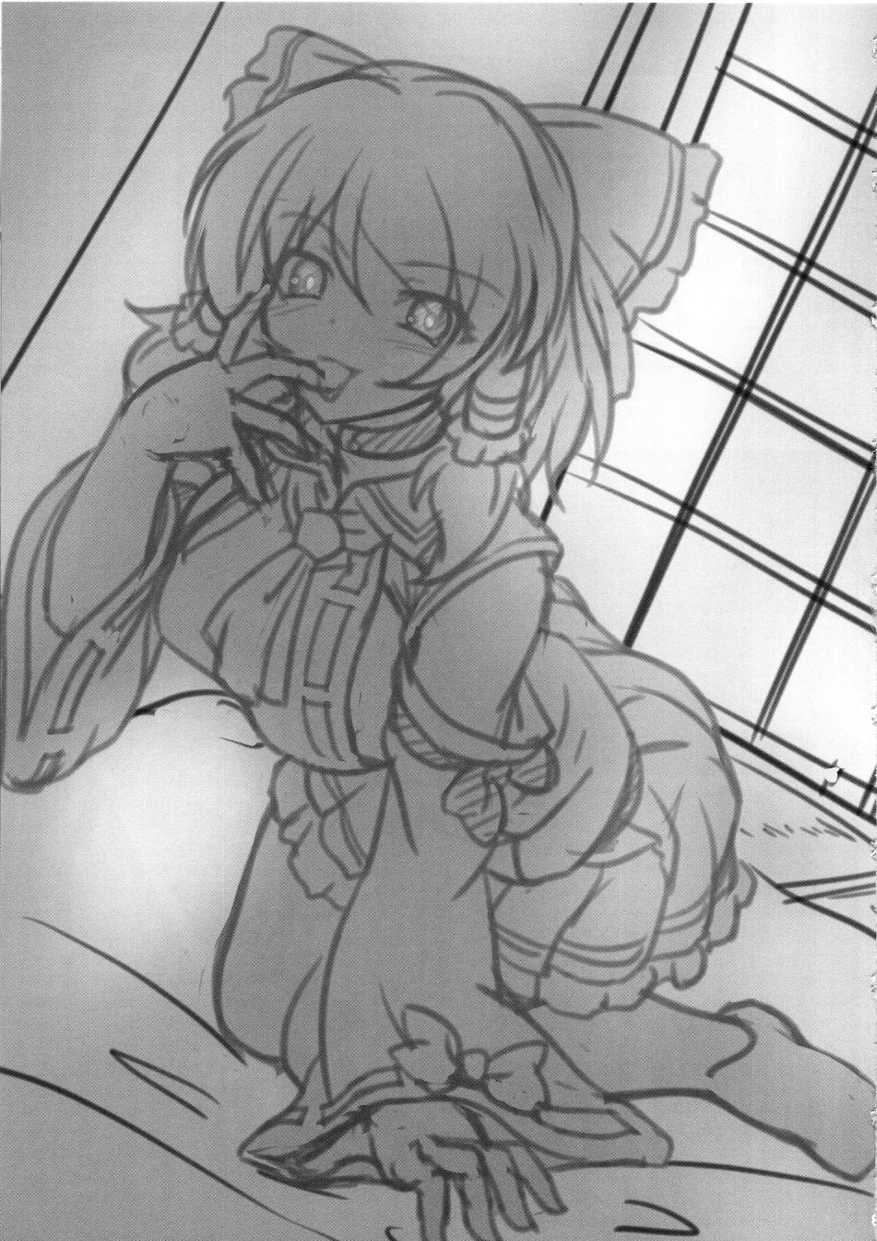 Blue Gap Psychology - Hanten Shinri page 2 full