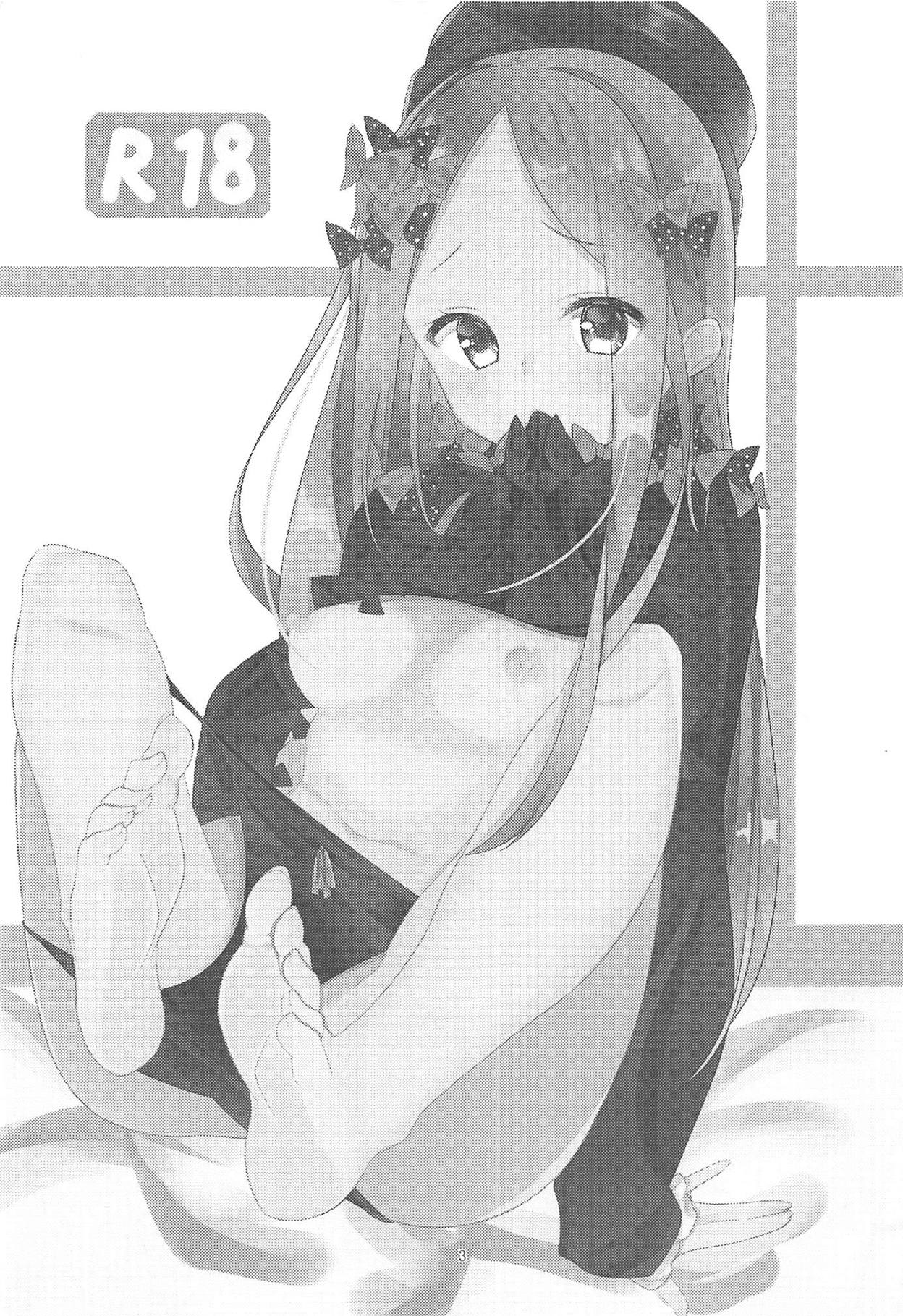 Salem Yoru no Saiban page 2 full