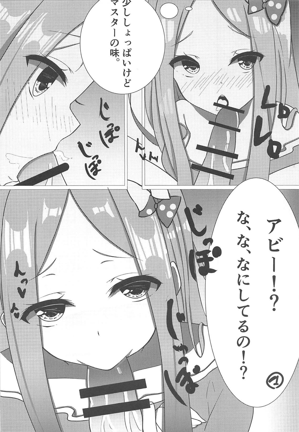 Salem Yoru no Saiban page 5 full