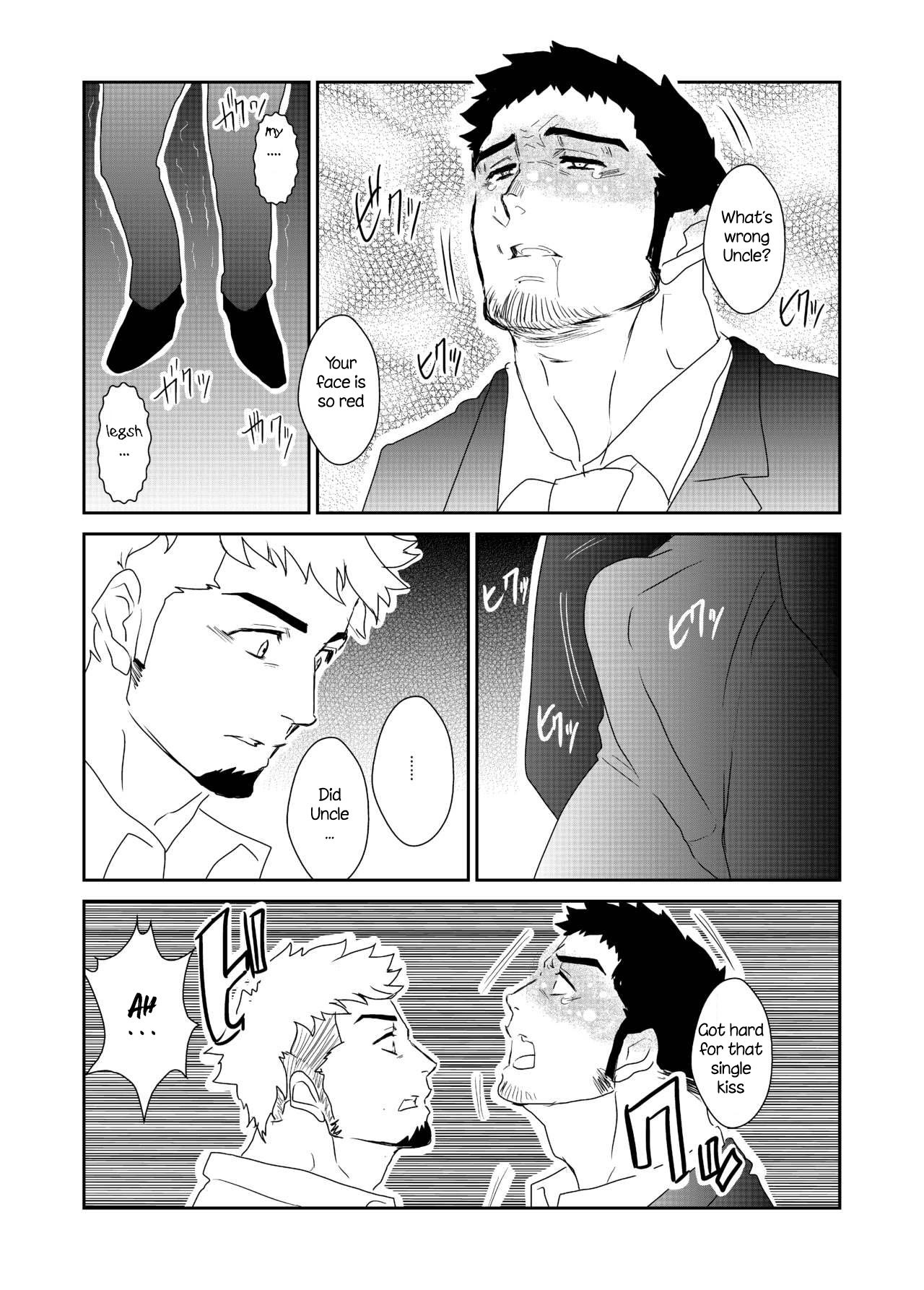 Totsuzen | Suddenly page 10 full
