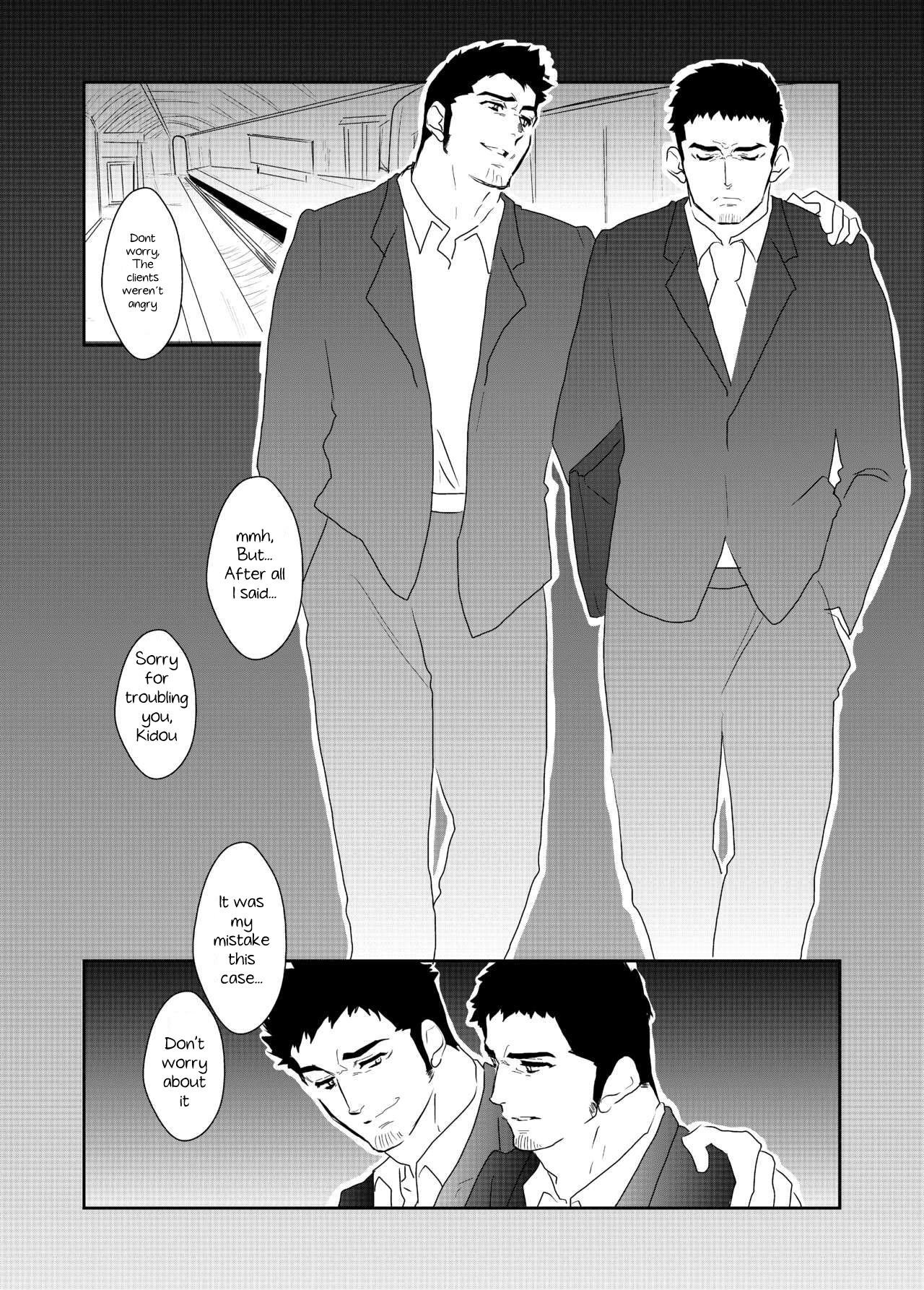 Totsuzen | Suddenly page 2 full