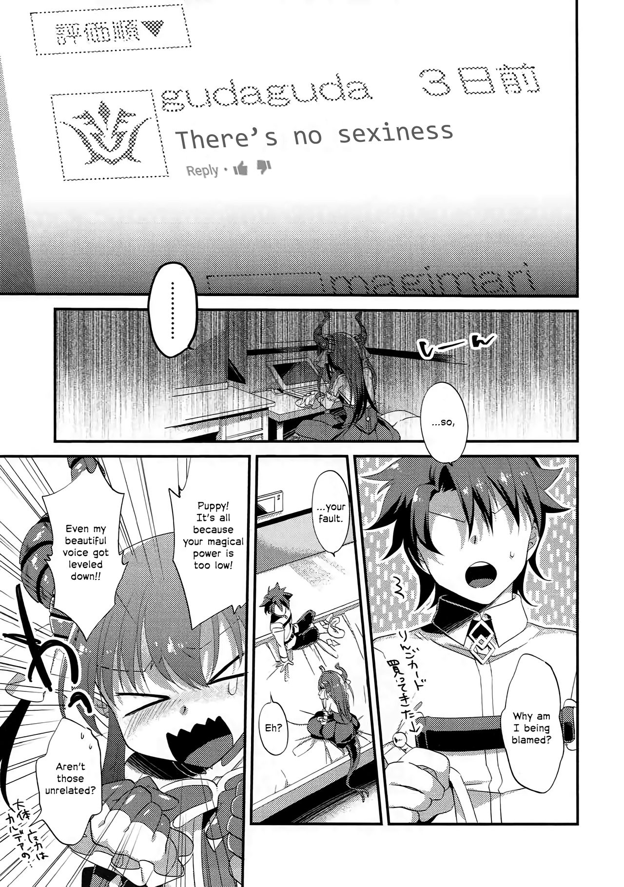 Elisabeth First Fuck page 5 full