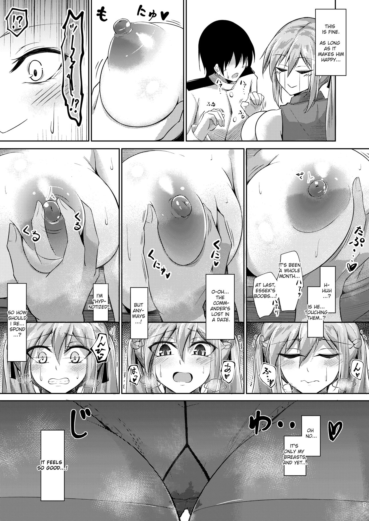 Essex to Akarui Saimin Seikatsu | A Cheerful Hypnosis Life with Essex page 6 full