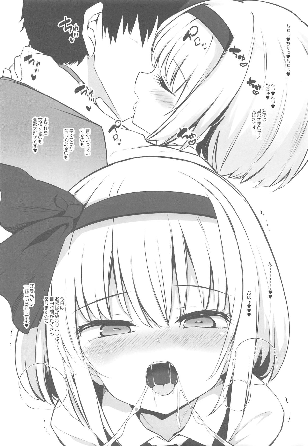 Juujun na Niwashi wa Osuki desu ka? - Do you Love Obedient Gardener? page 4 full