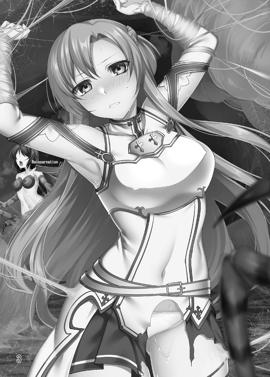 Kegareta Senkou page 4 full