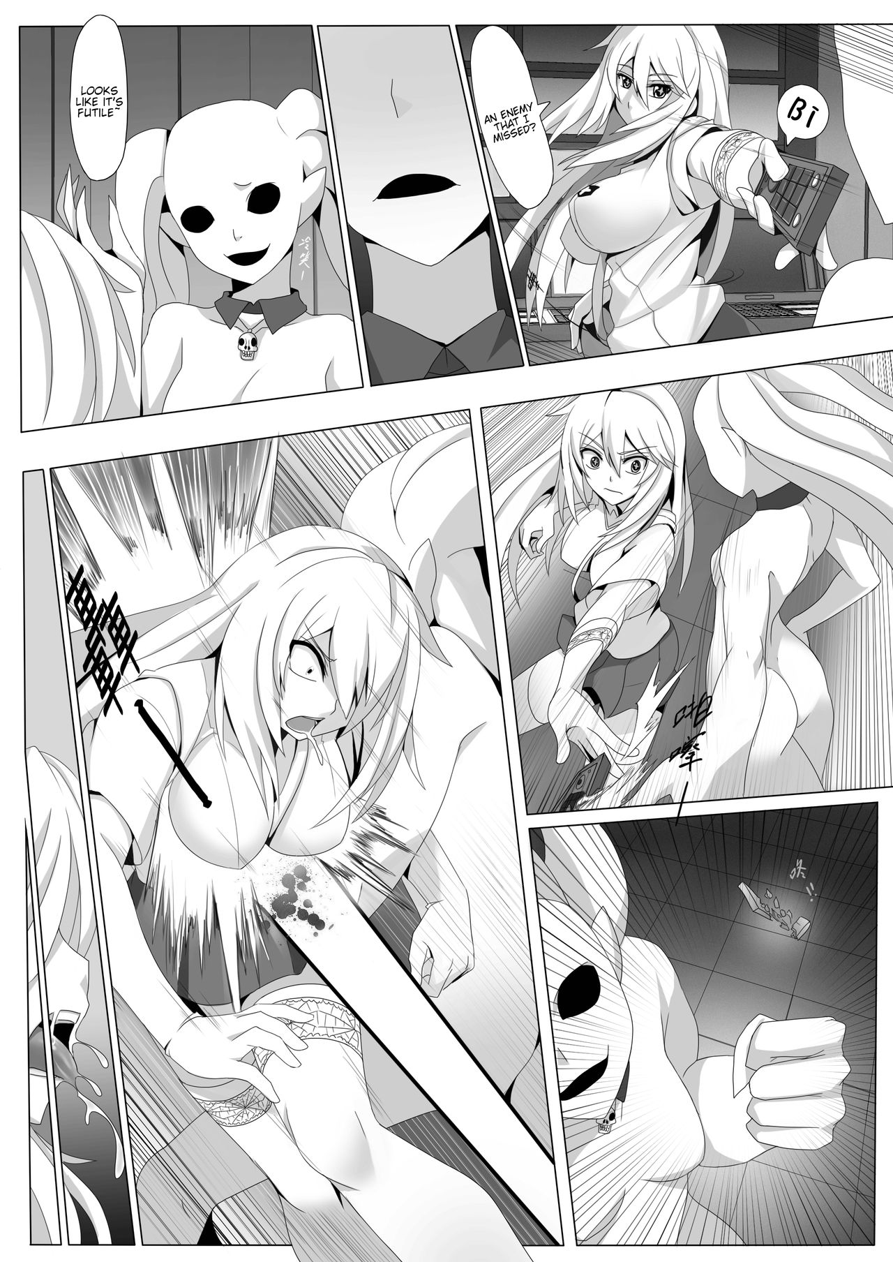 Toaru Seiyoku no Hoyoumou page 3 full