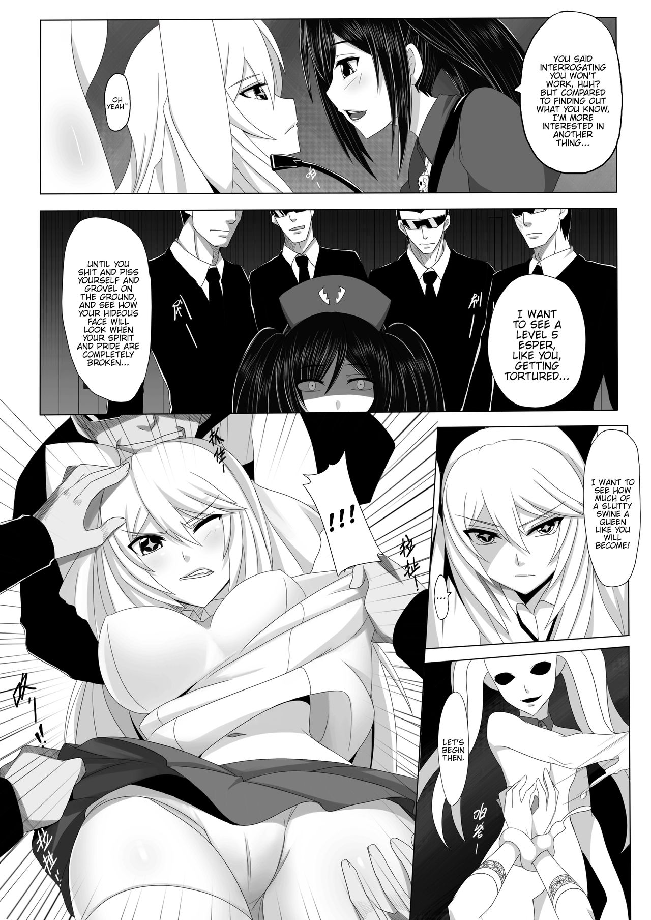 Toaru Seiyoku no Hoyoumou page 5 full