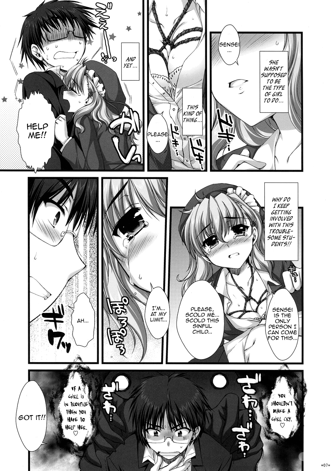 Expert ni Narimashita! 3 page 6 full