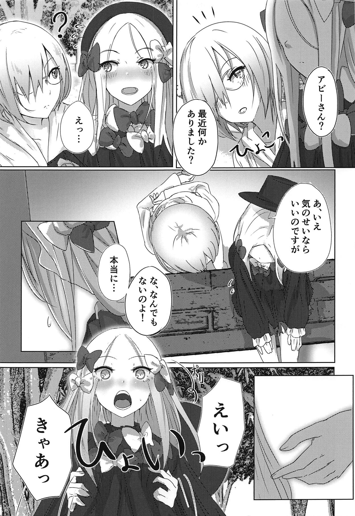 Kazoku Gokko page 4 full