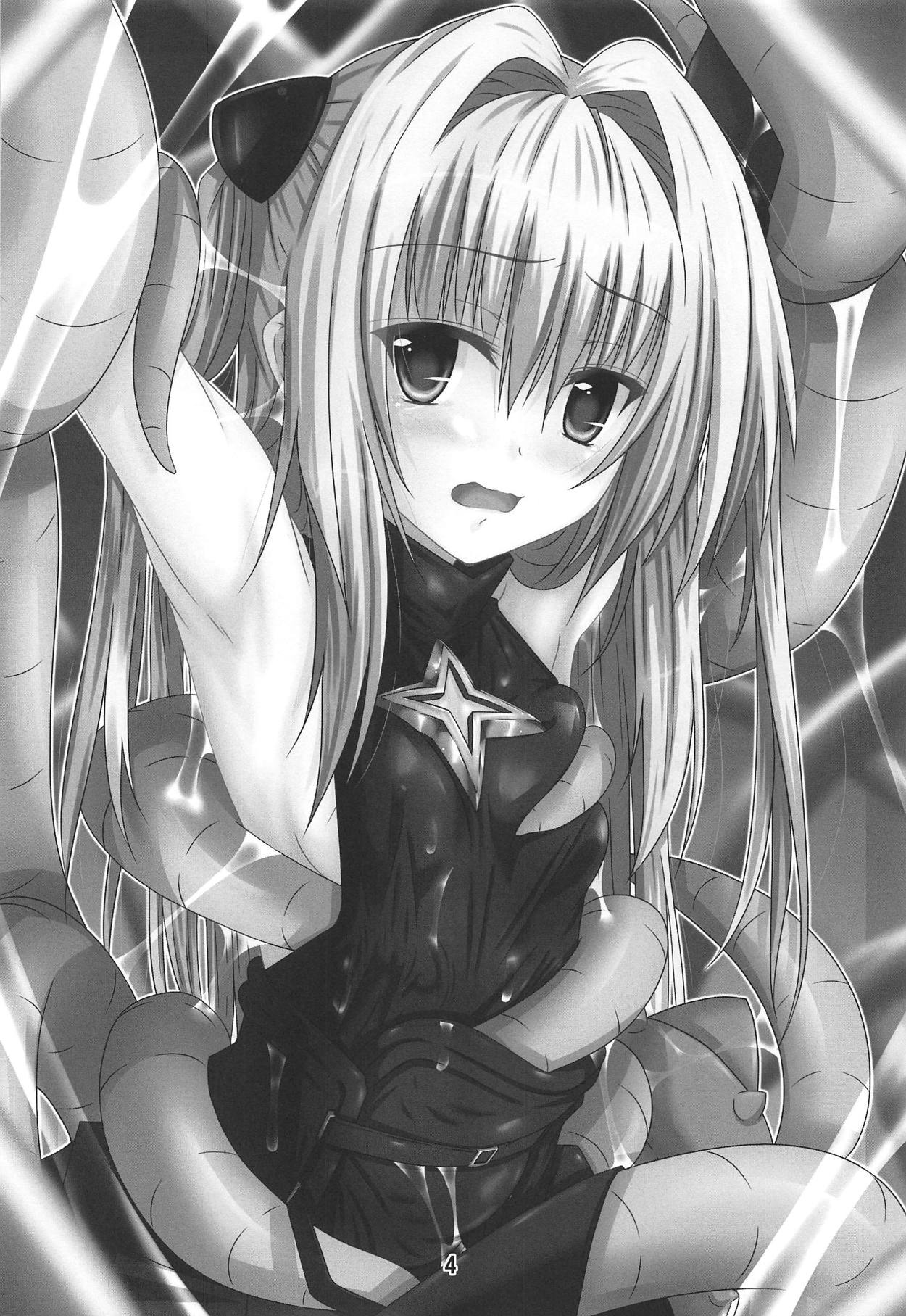 Mikan To LOVE-Ru Shokushu Bon Soushuuhen page 3 full