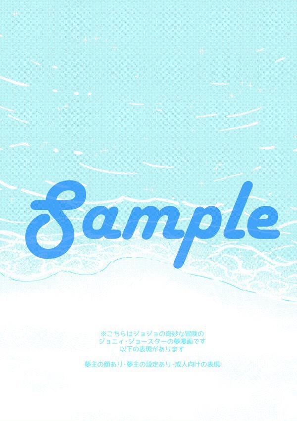 Eres mi lucero sample page 2 full