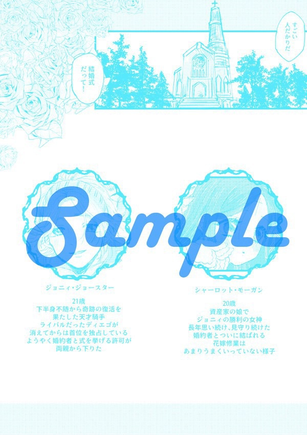 Eres mi lucero sample page 3 full