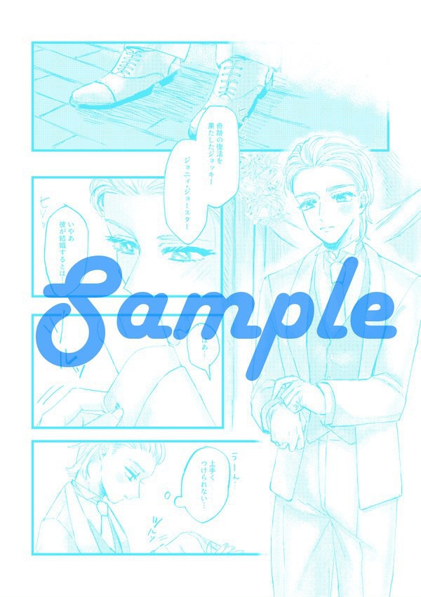 Eres mi lucero sample page 4 full