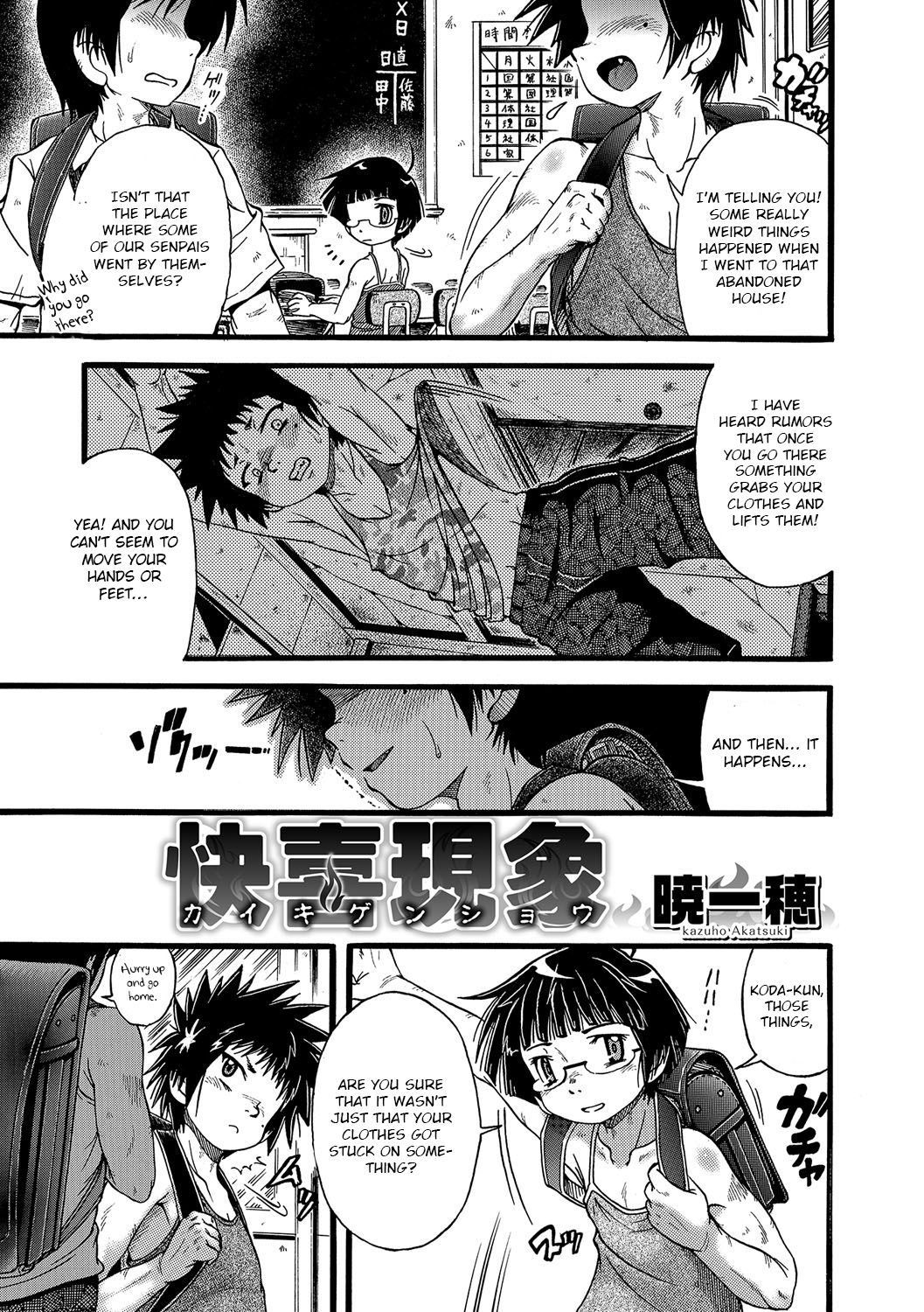 Kaiki Genshou | Unnatural Phenomenon page 1 full