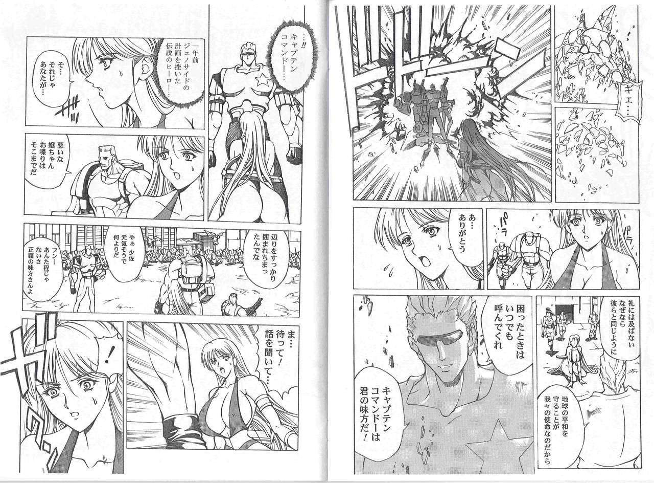 CAPTAIN STORM STAGE 1 page 10 full