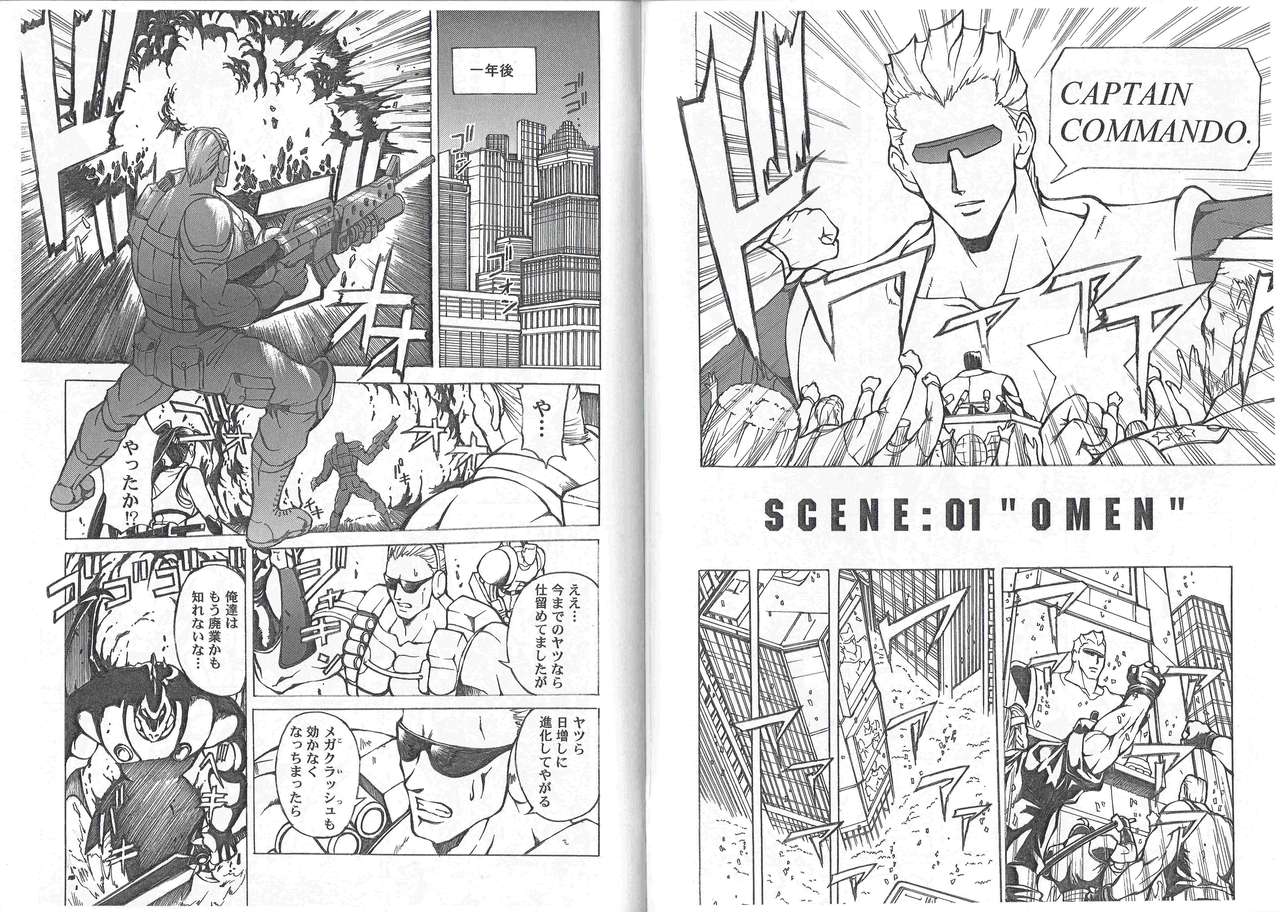 CAPTAIN STORM STAGE 1 page 4 full