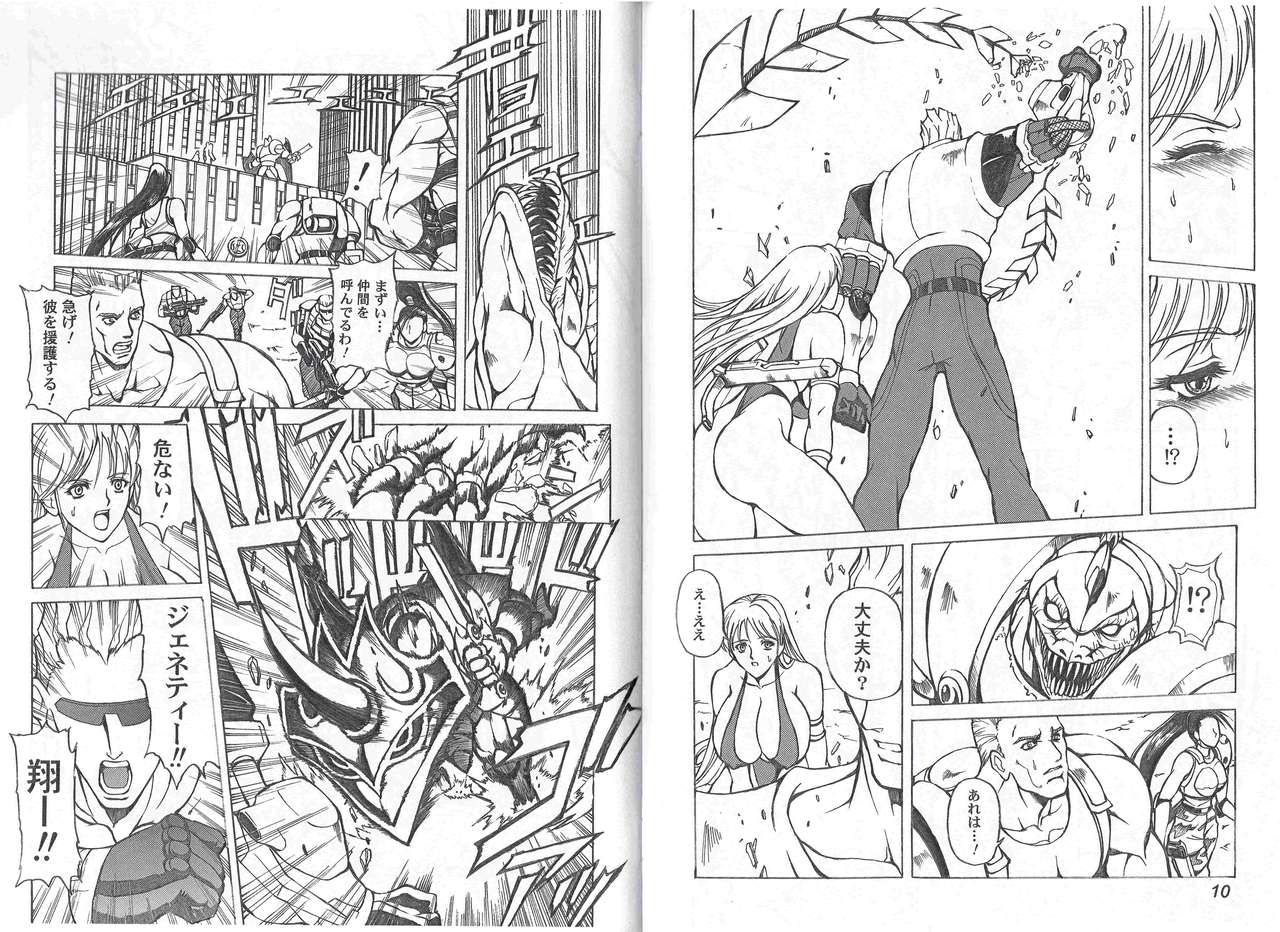 CAPTAIN STORM STAGE 1 page 7 full