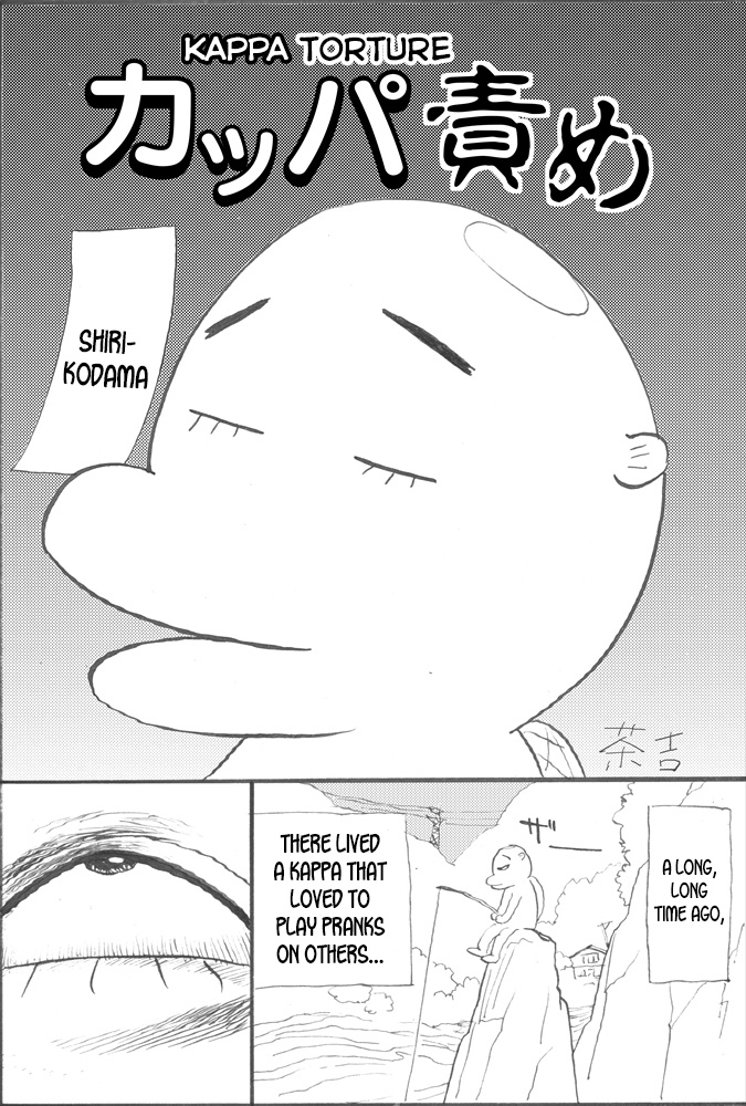 Kappa Zeme | Kappa Torture page 1 full