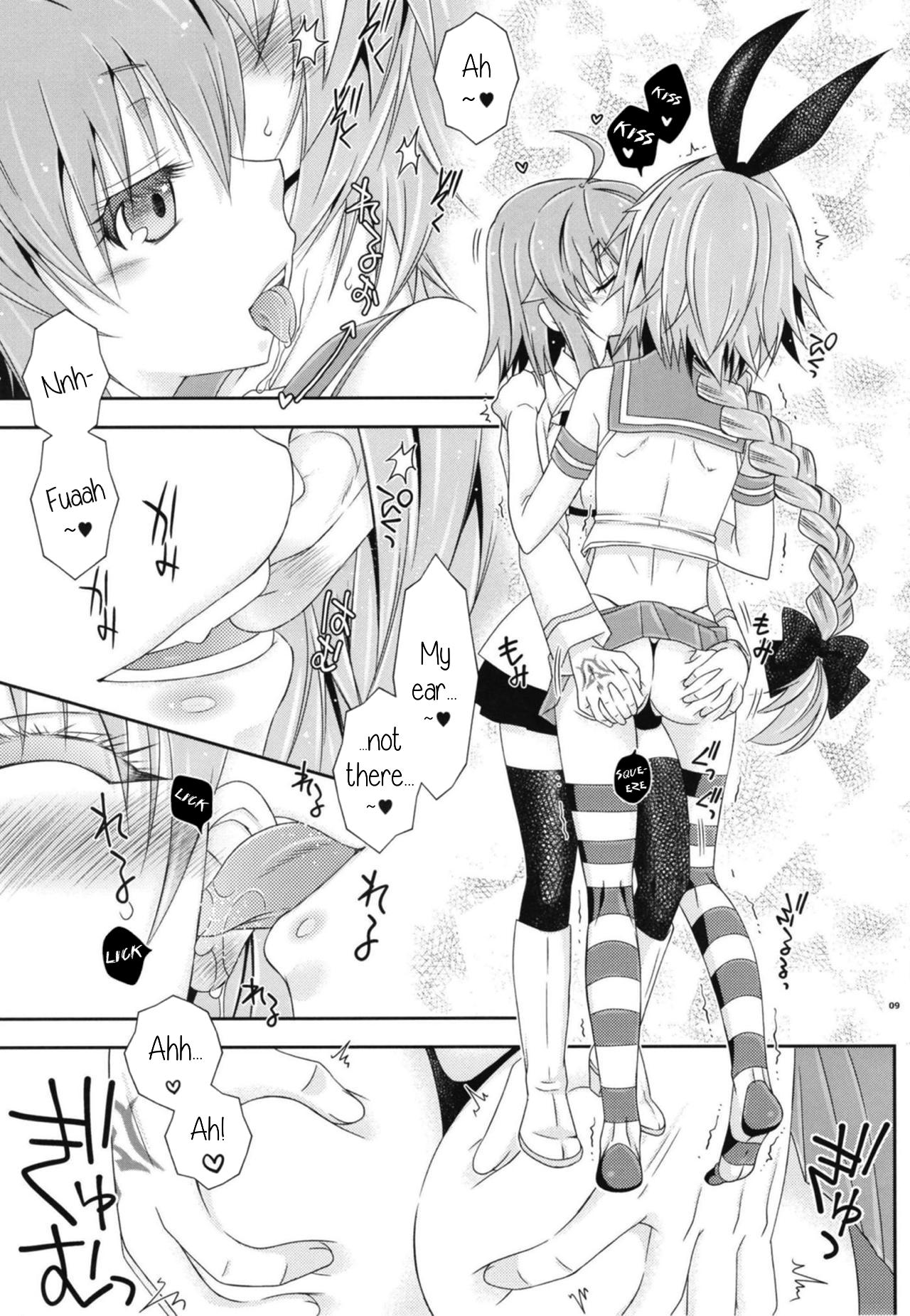 Coshame da yo! Astolfo-kyun page 8 full