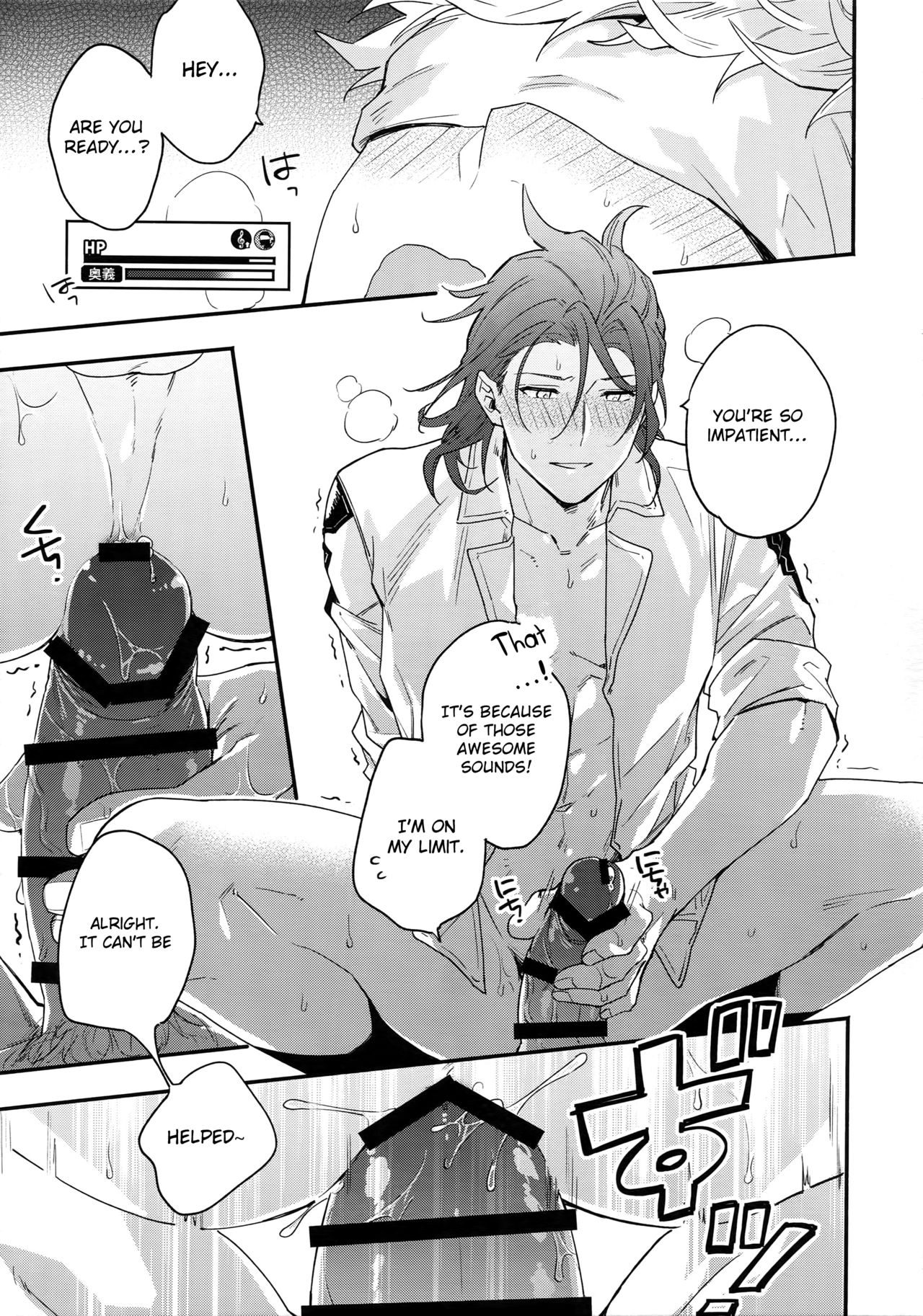 Sunshine yori Atsui Gachi Battle page 10 full