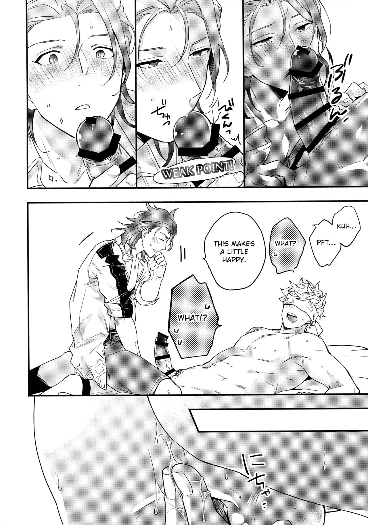 Sunshine yori Atsui Gachi Battle page 9 full