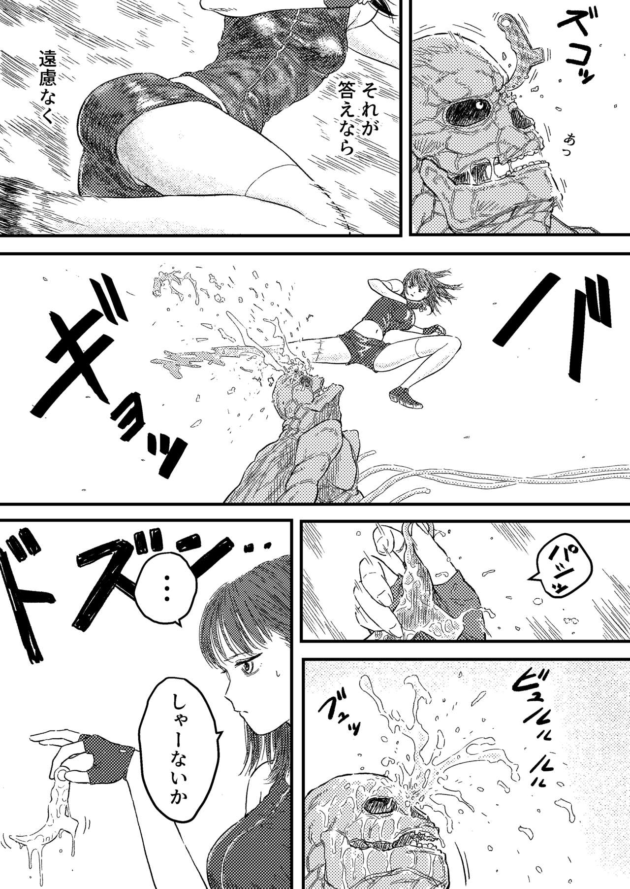 TENTACLE DAY 2BAD 【Saikyou Shokushu ni Yoru Saiaku no Seme ni Modae Kuruu Shoujo no Akumu】 page 5 full
