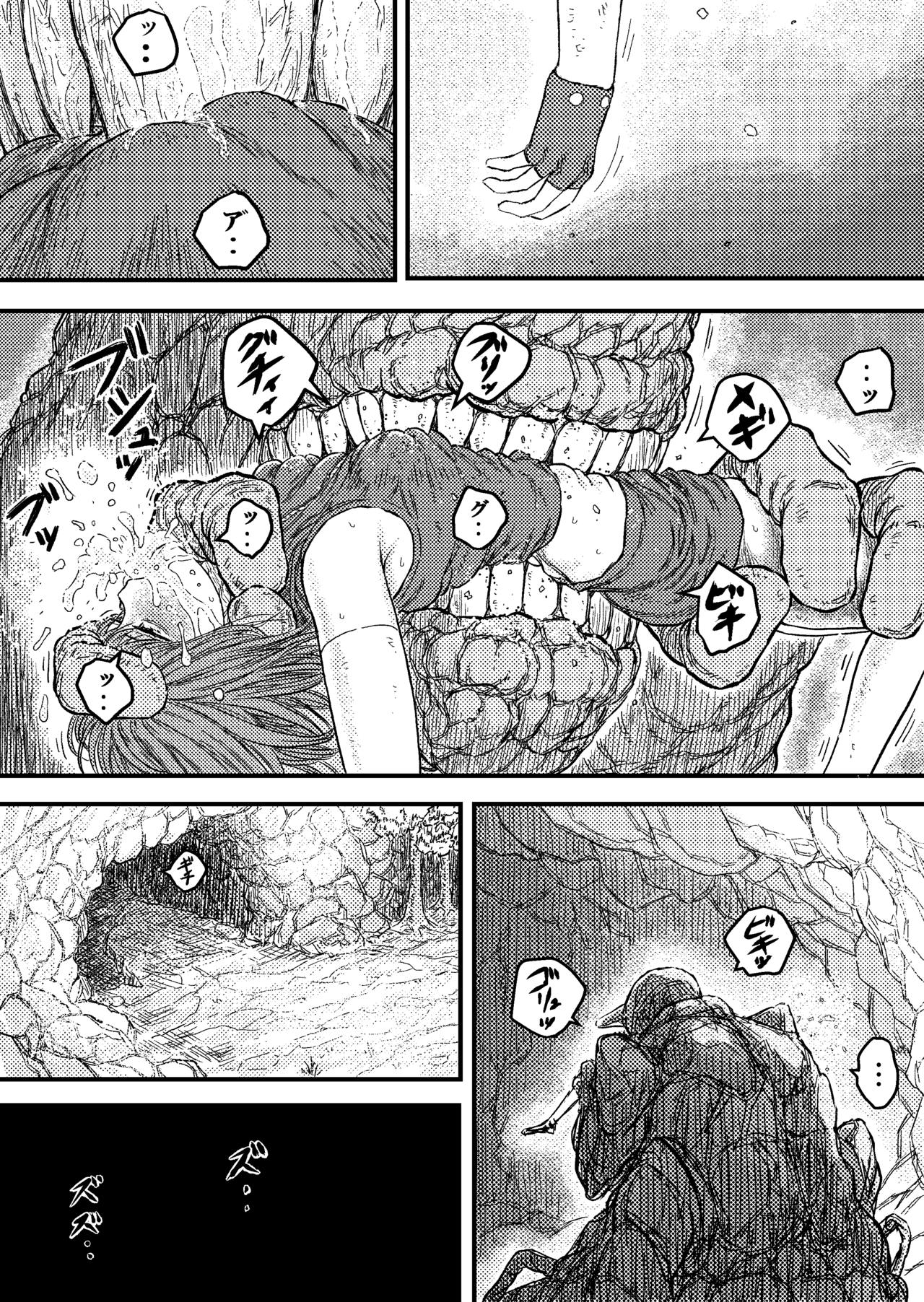 TENTACLE DAY 2BAD 【Saikyou Shokushu ni Yoru Saiaku no Seme ni Modae Kuruu Shoujo no Akumu】 page 9 full