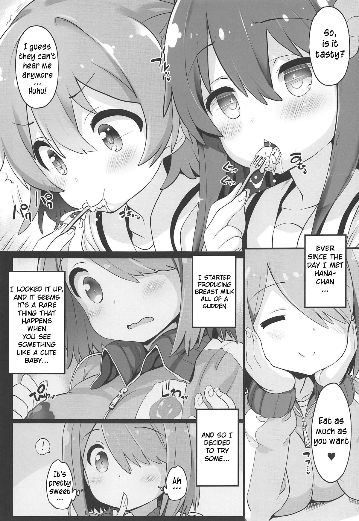 Mya-nee Nyuugyou | Mya-nee's Dairy Industry page 6 full