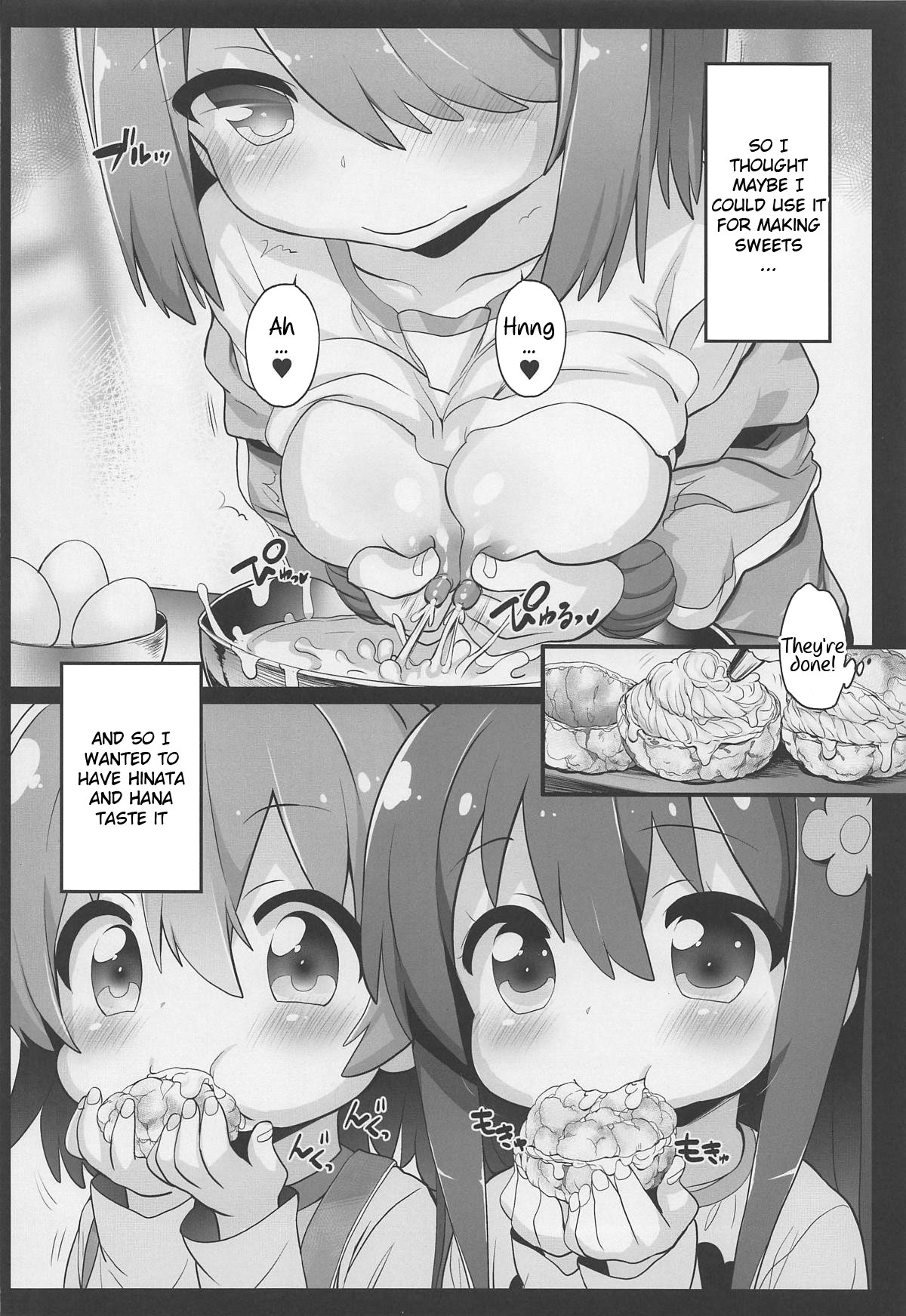 Mya-nee Nyuugyou | Mya-nee's Dairy Industry page 7 full