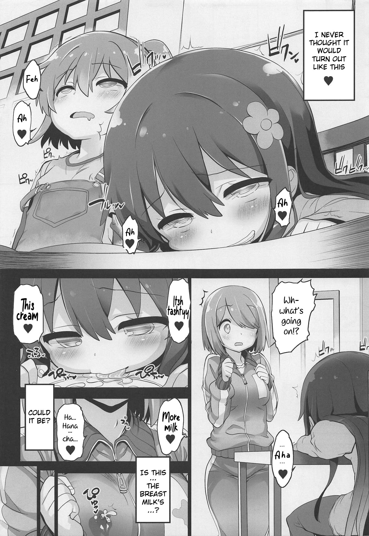 Mya-nee Nyuugyou | Mya-nee's Dairy Industry page 8 full
