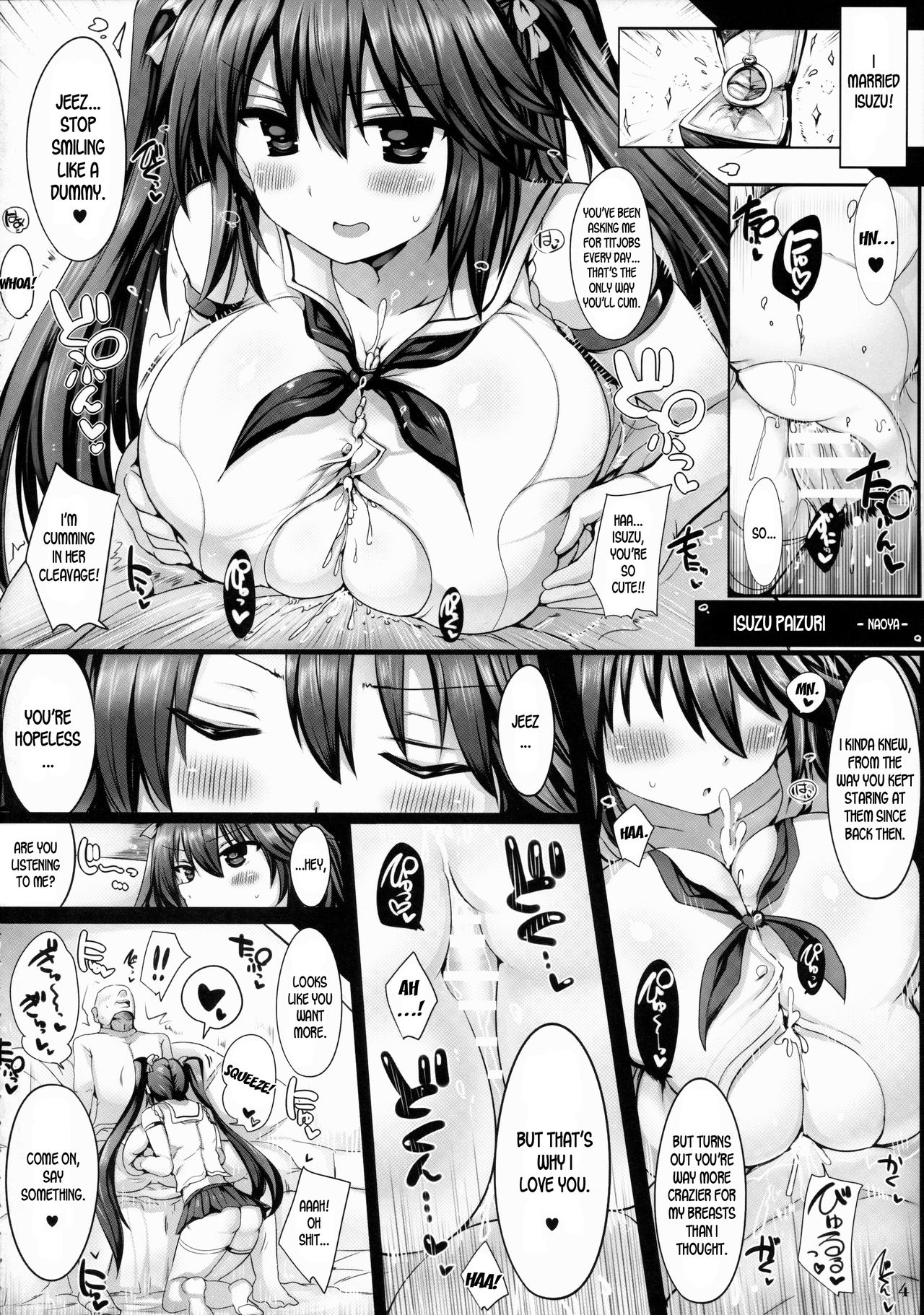 Kanmusu Issei Kyousha page 3 full