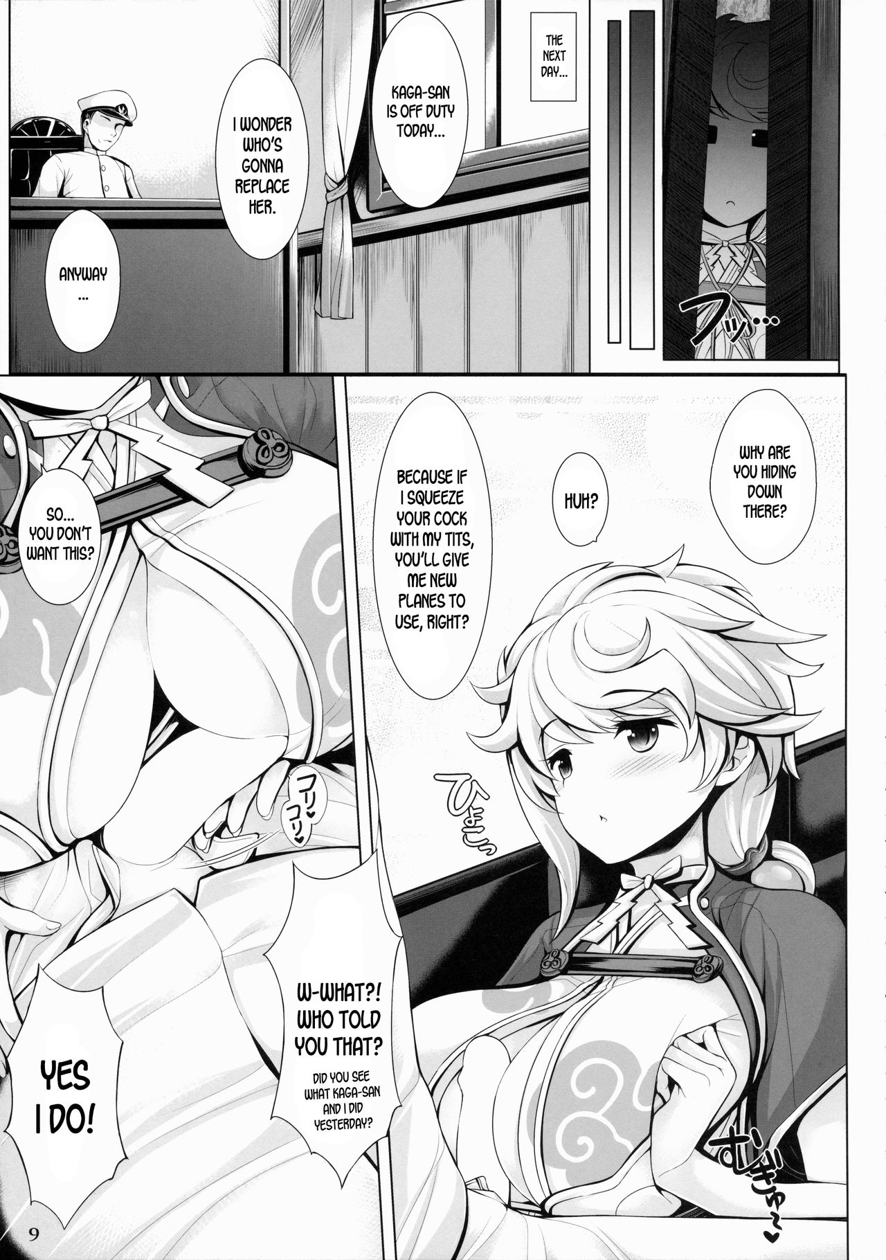 Kanmusu Issei Kyousha page 8 full