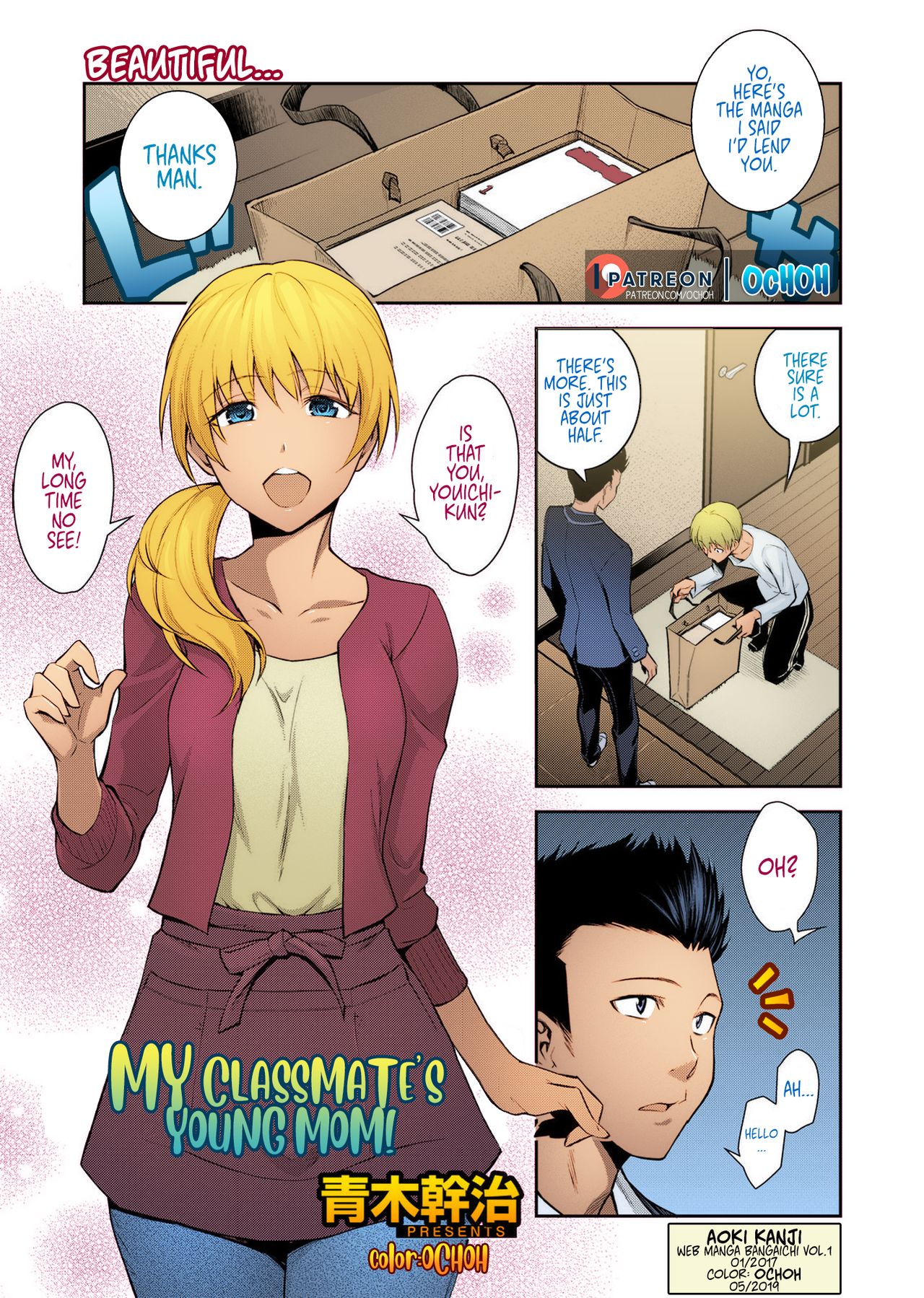 Doukyuusei no Wakai Haha | My Classmate's Young Mom page 1 full