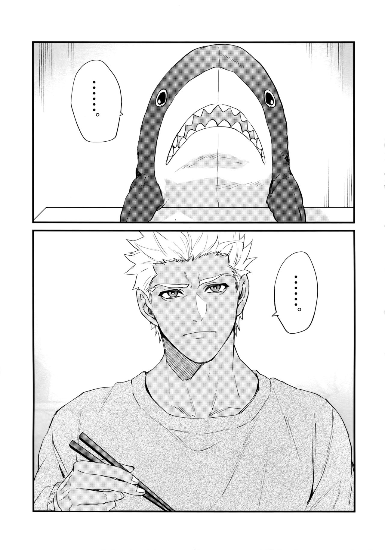 24-Jikan Kurasemasu ka? page 4 full