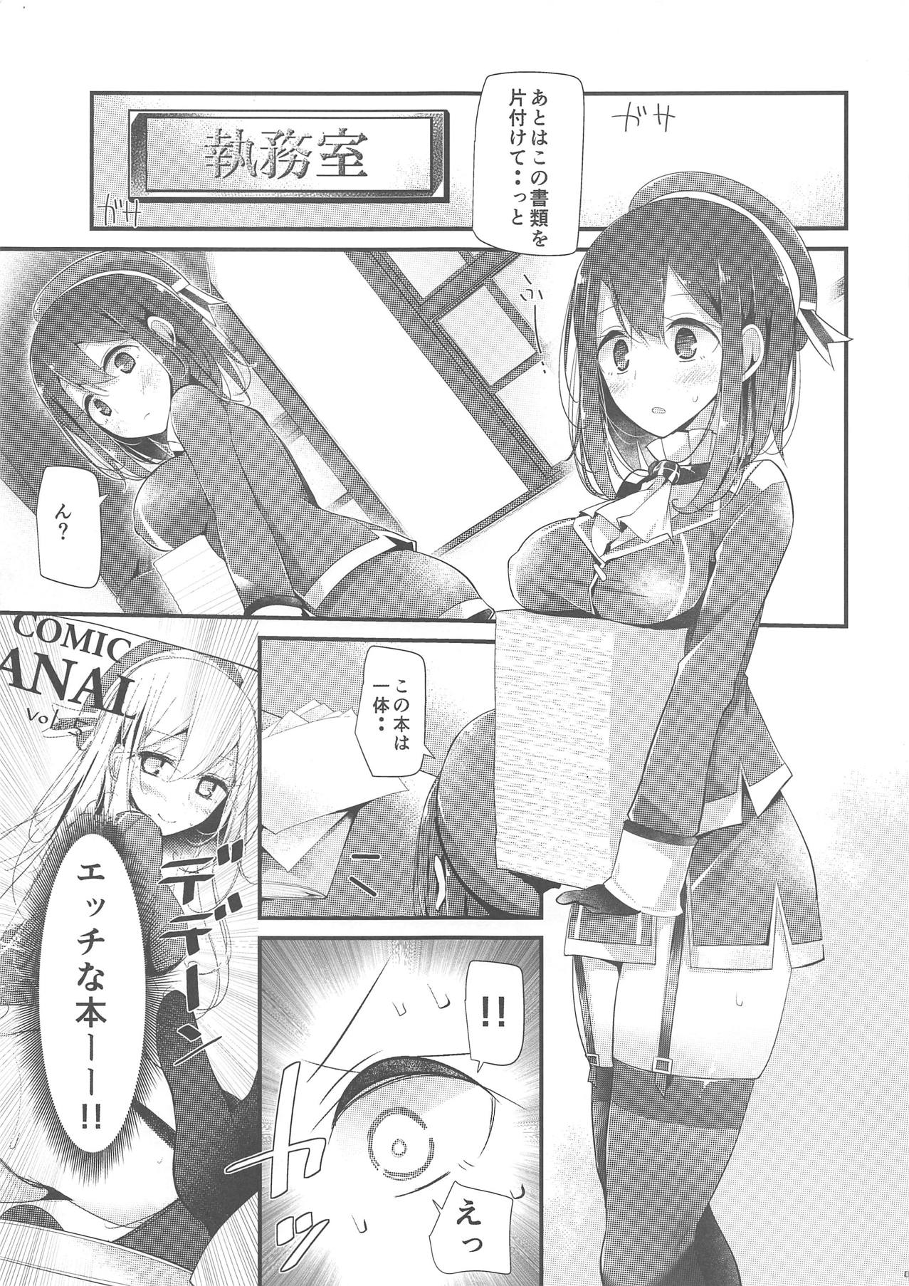 Takao-gata Oshiri Bon 2 page 4 full