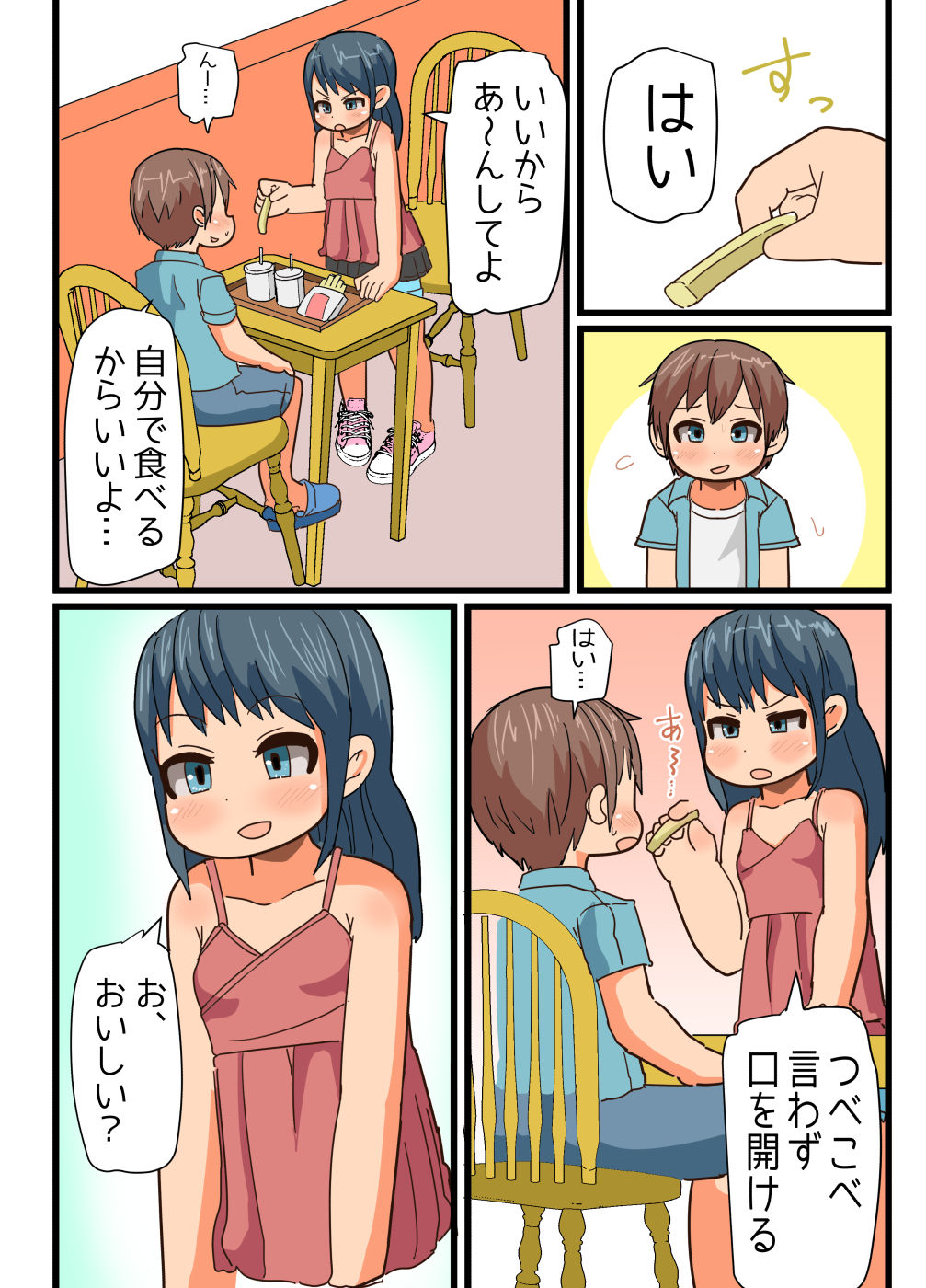 Date no Ato wa Otomarikai page 6 full