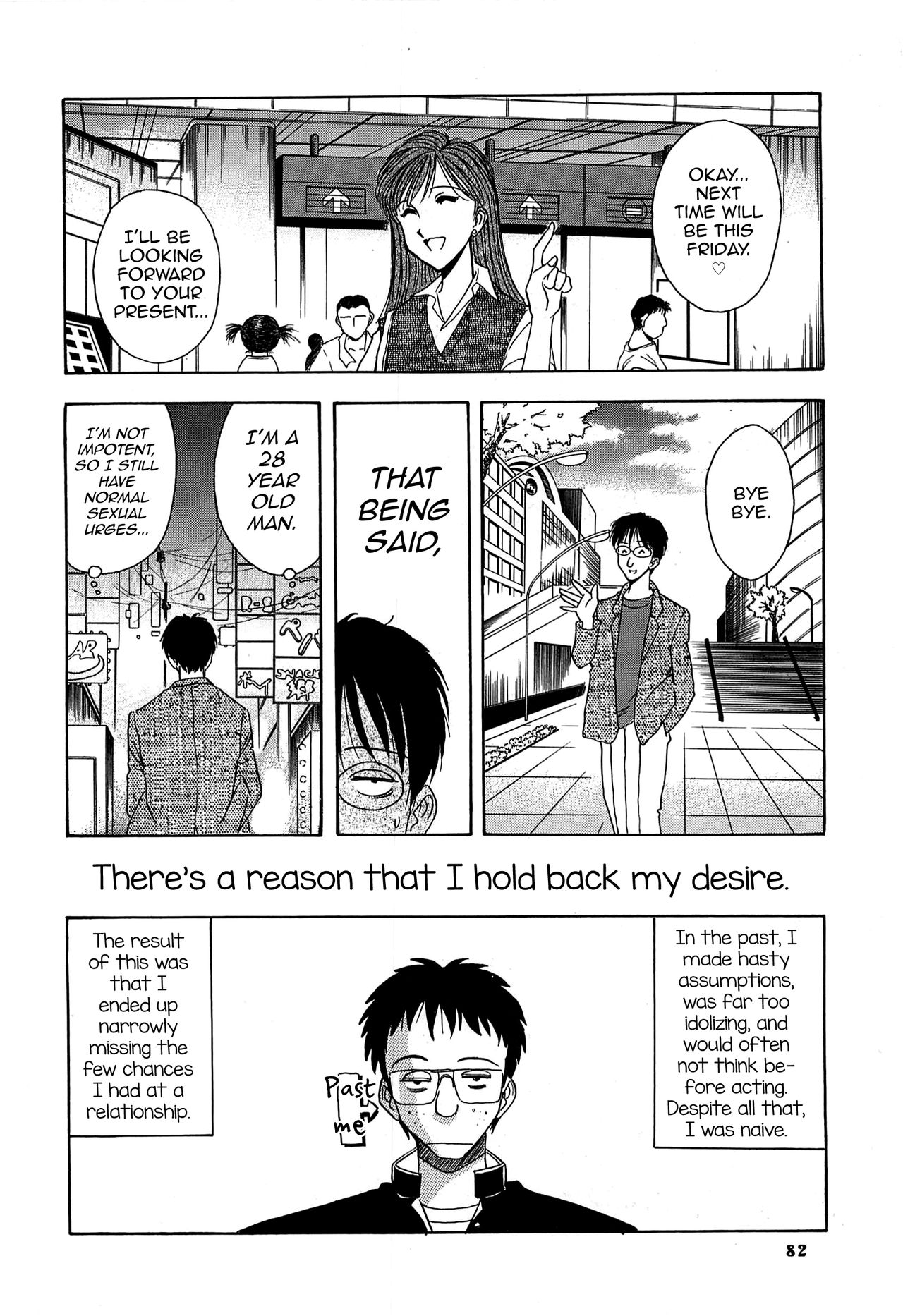 Cement no Kisetsu page 4 full