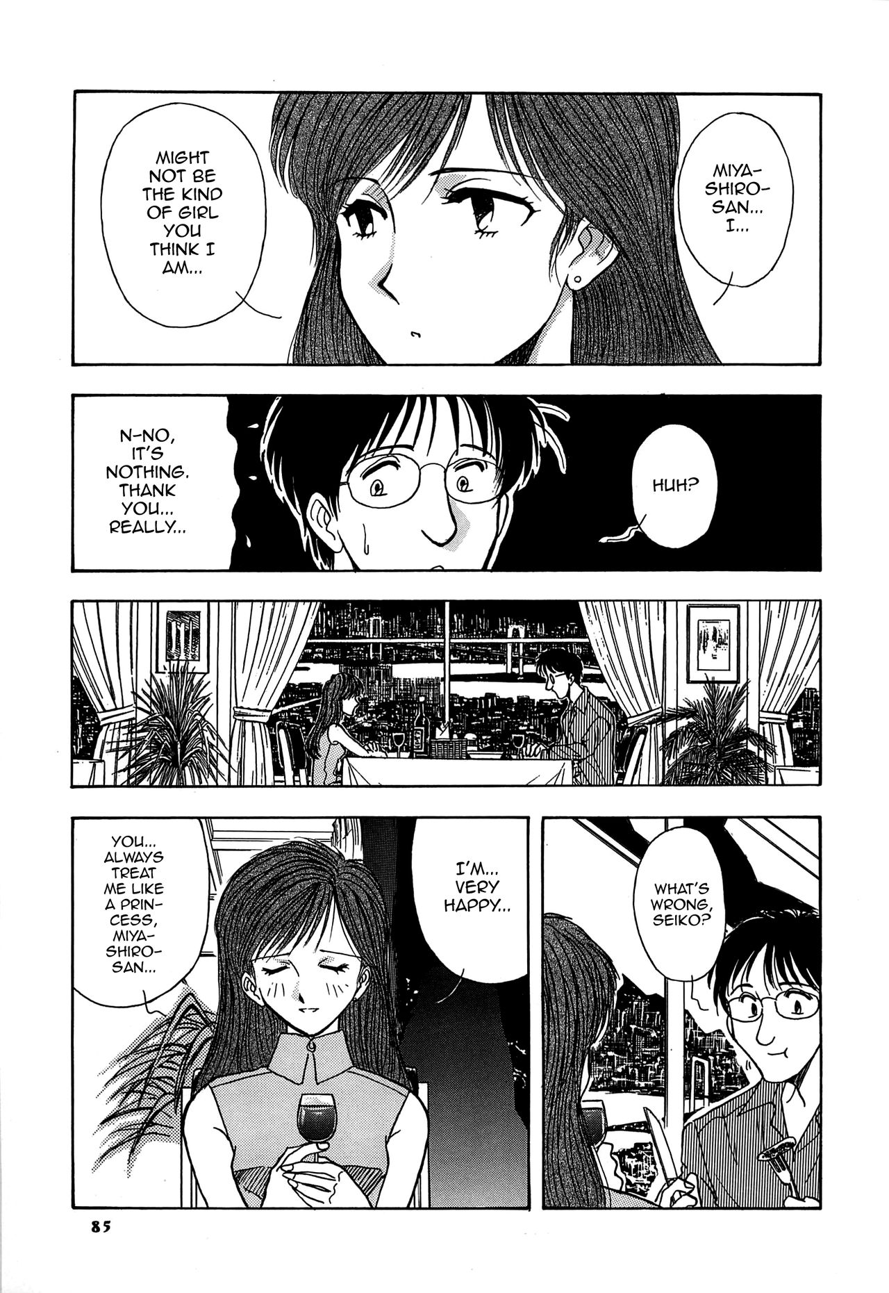 Cement no Kisetsu page 7 full