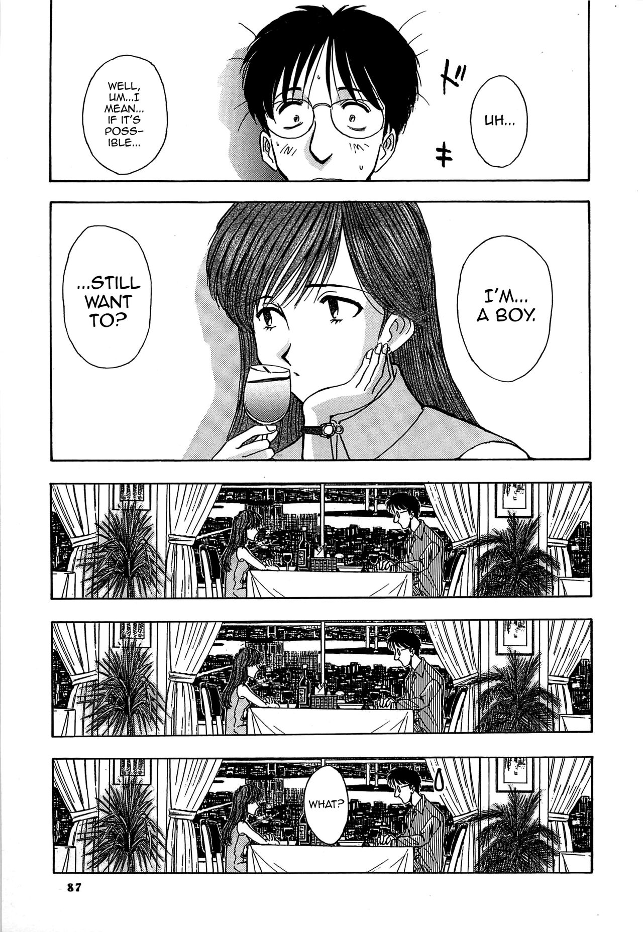 Cement no Kisetsu page 9 full