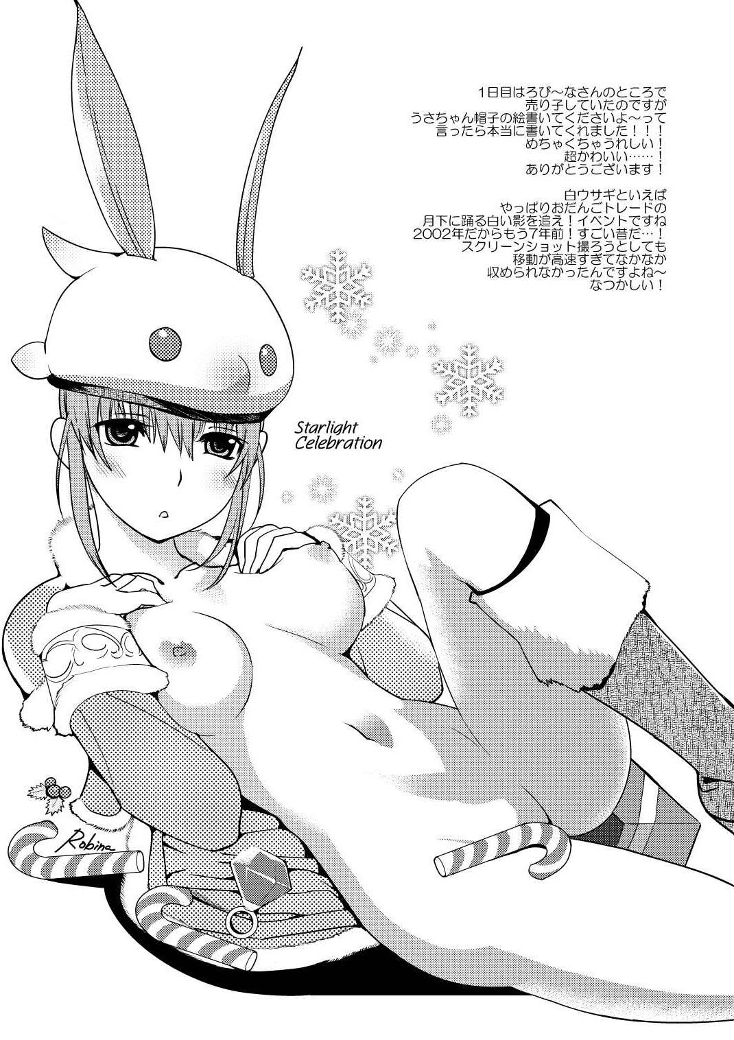 SMILE BRINGER'S BOOT CAMP FOR ADULT page 10 full