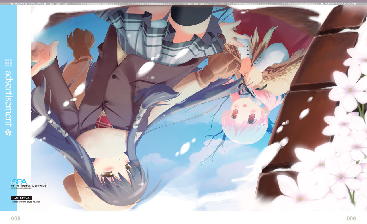 Sakura Musubi Visual Fanbook page 9 full